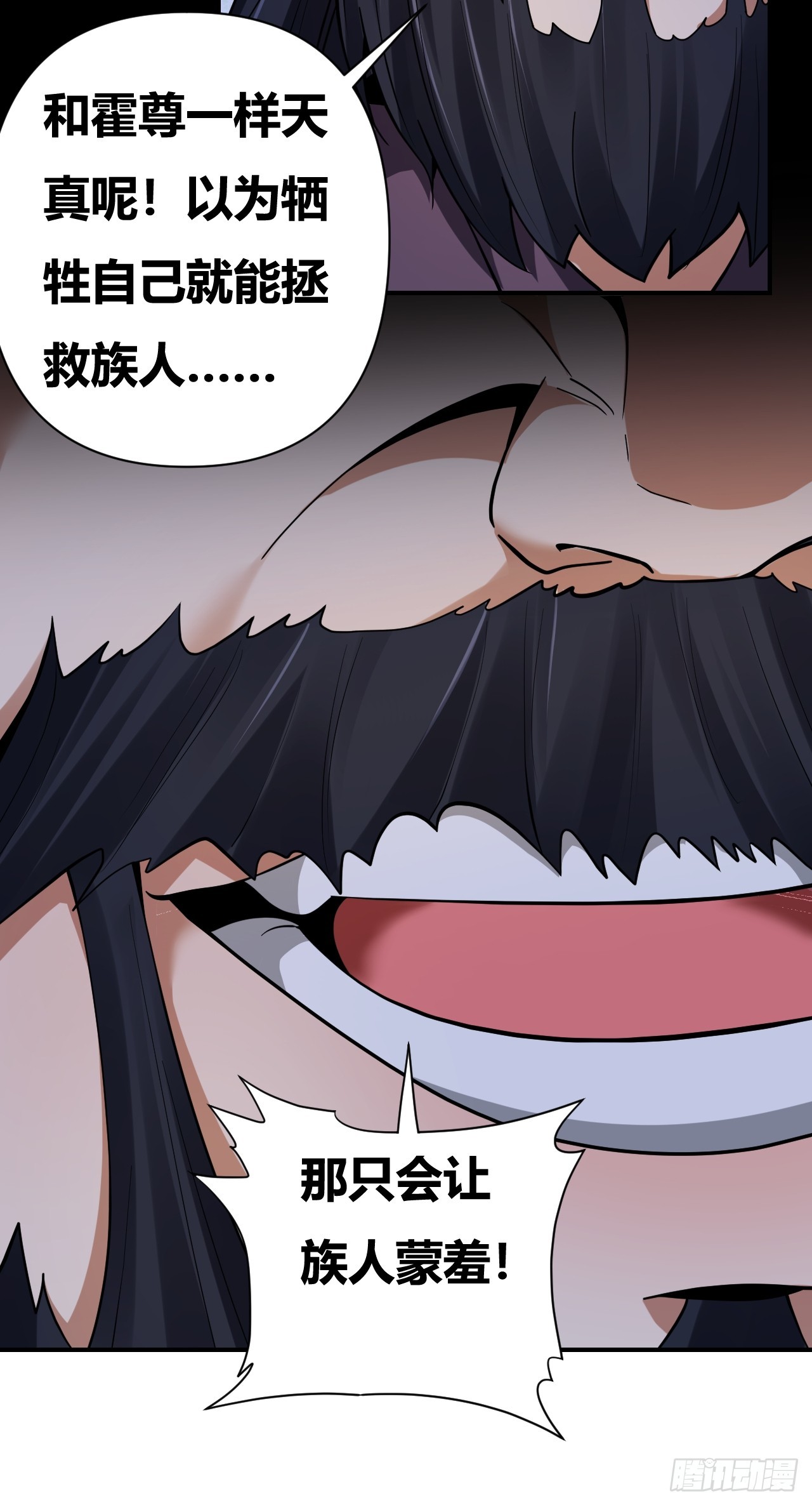 第60话(1/2)-第59话