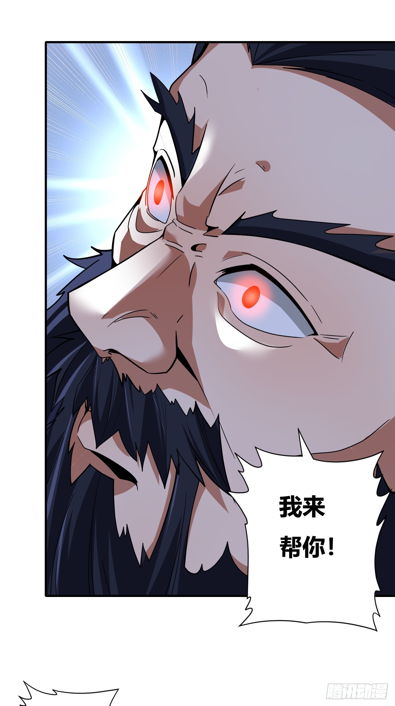 第60话(1/2)-第59话