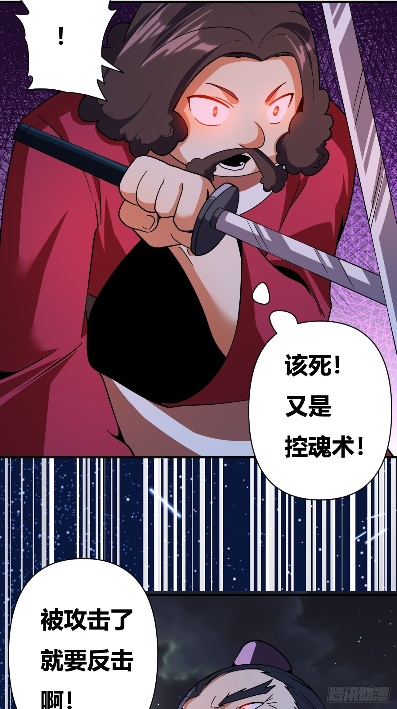 第60话(1/2)-第59话