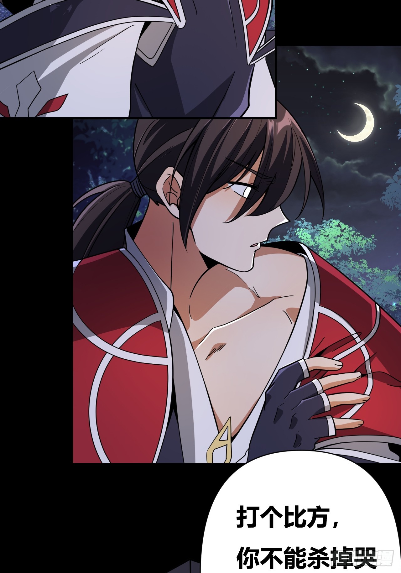 第60话(1/2)-第59话