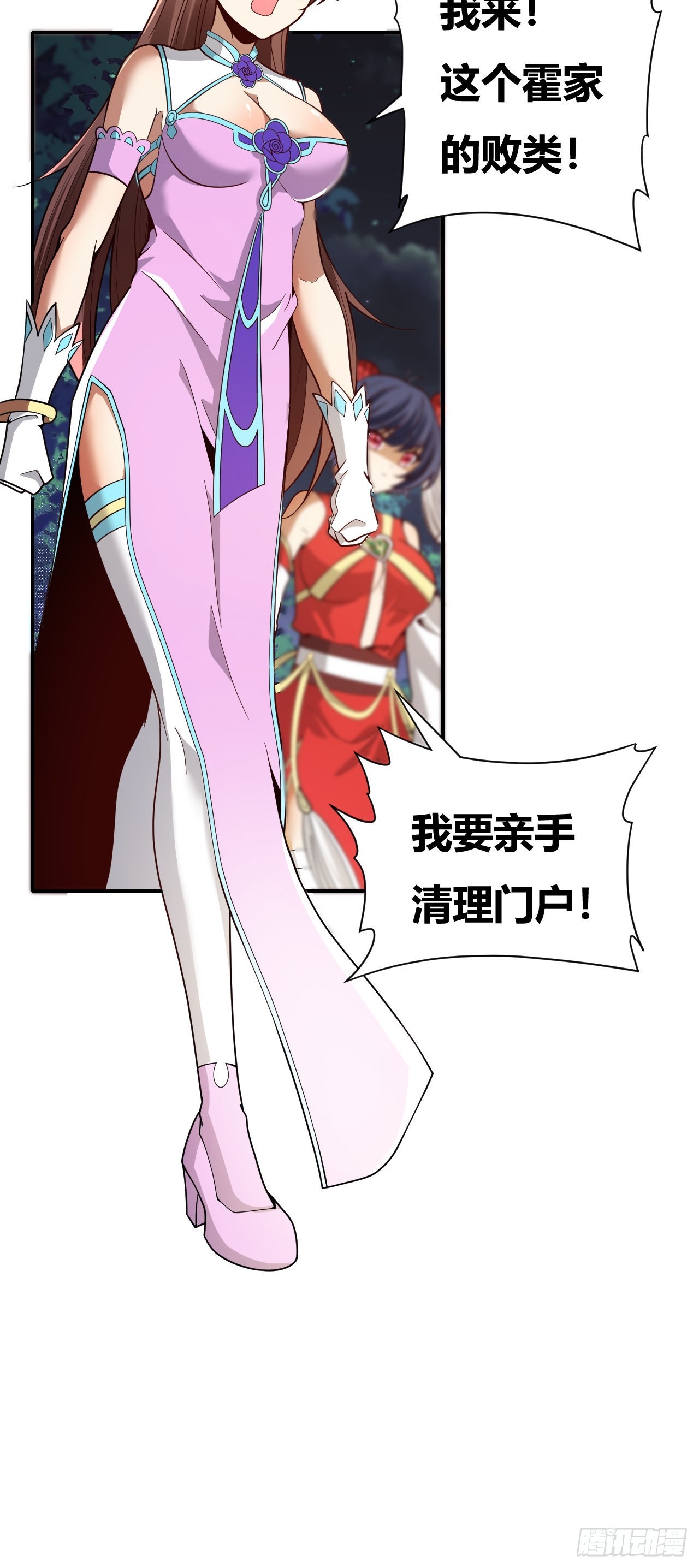 第62话(1/2)-第61话