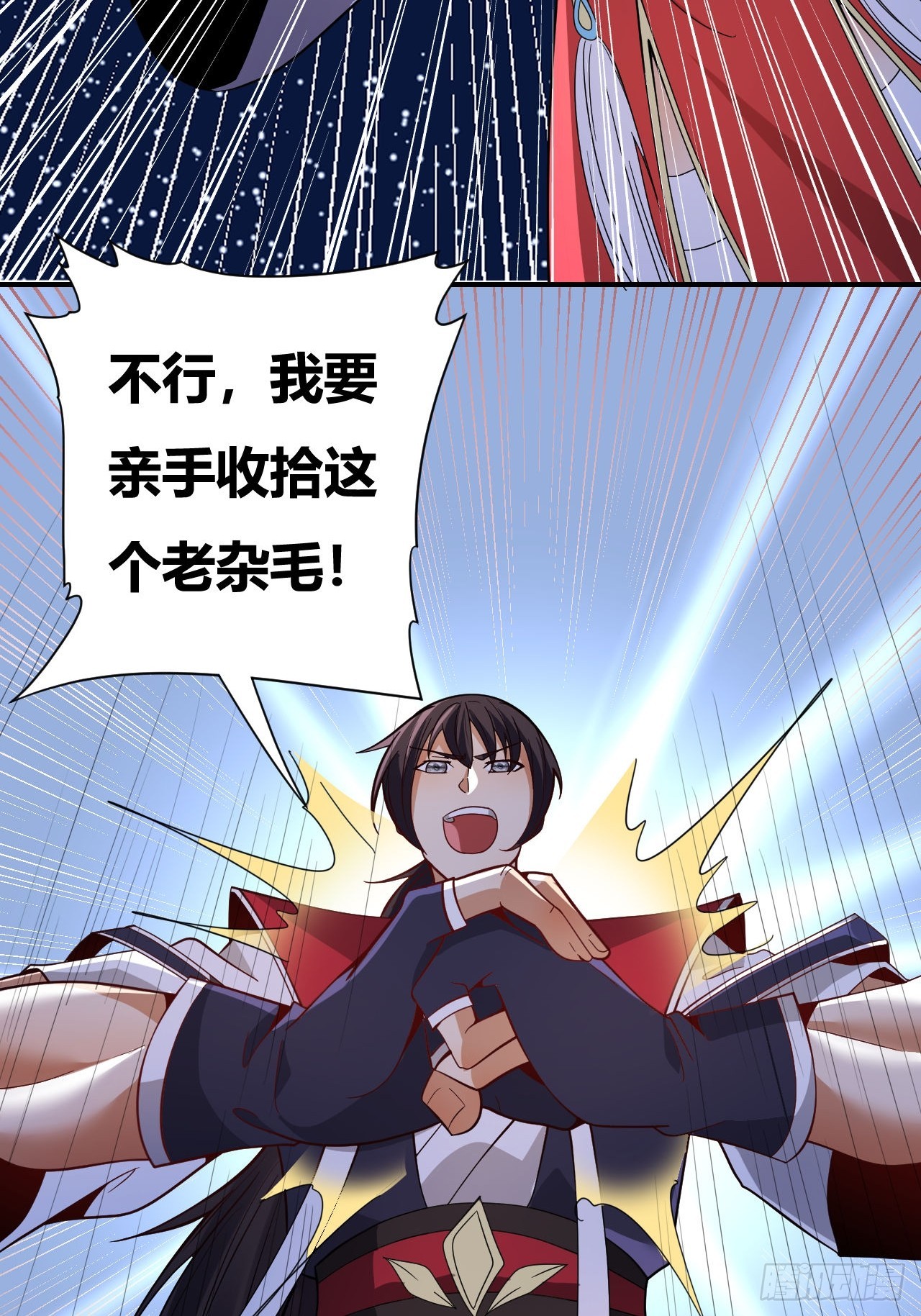 第62话(1/2)-第61话