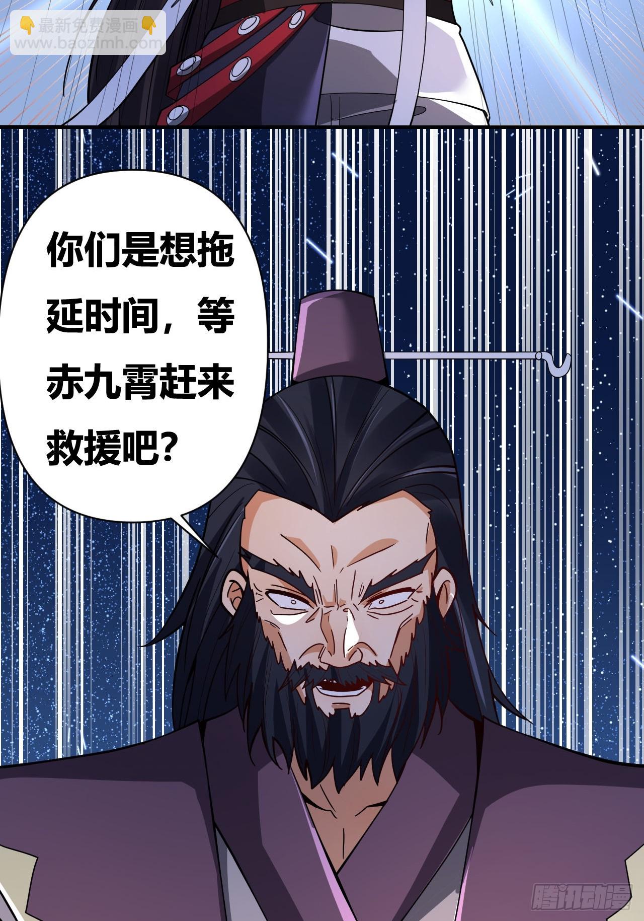 第62话(1/2)-第61话