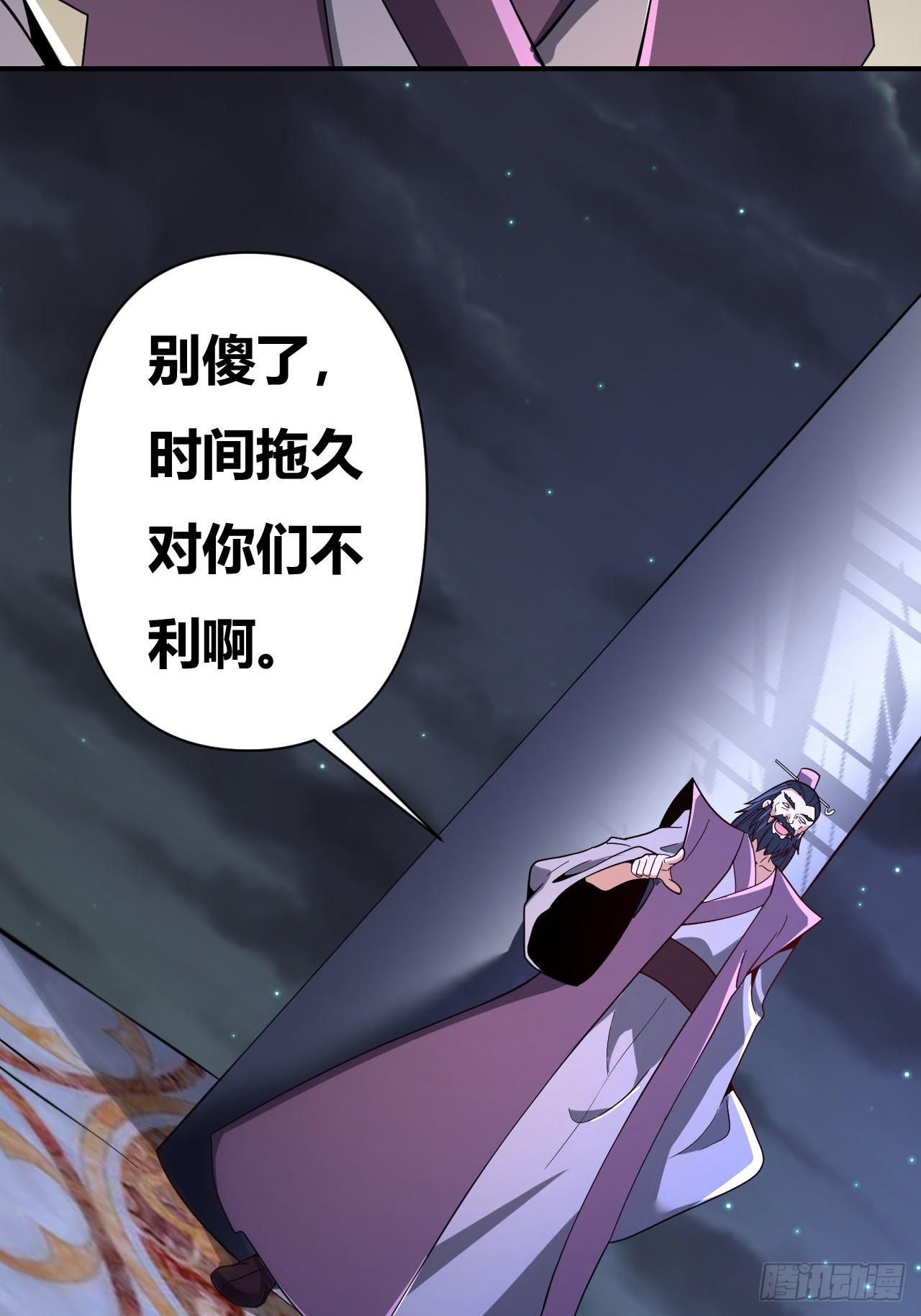 第62话(1/2)-第61话