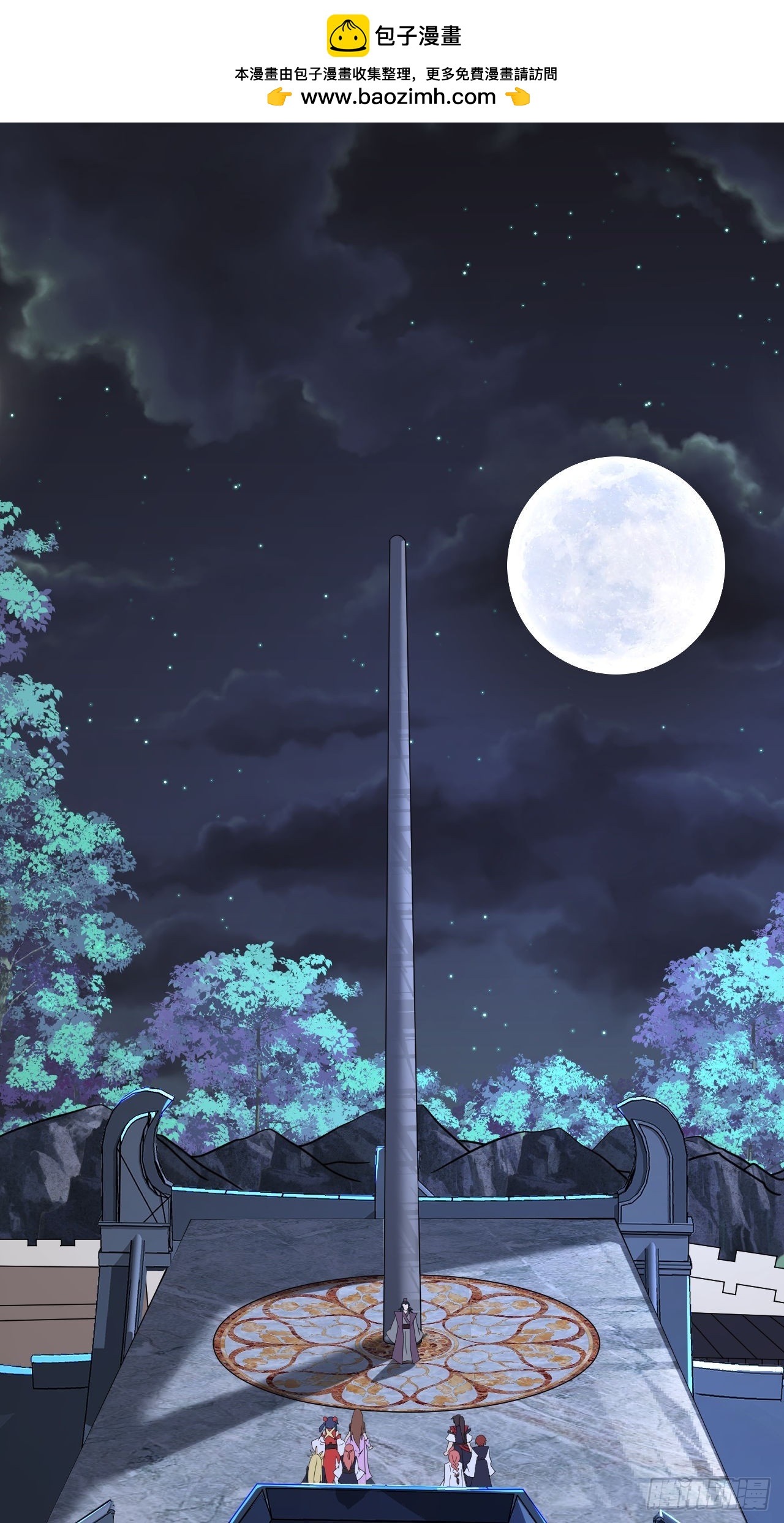 第62话(1/2)-第61话