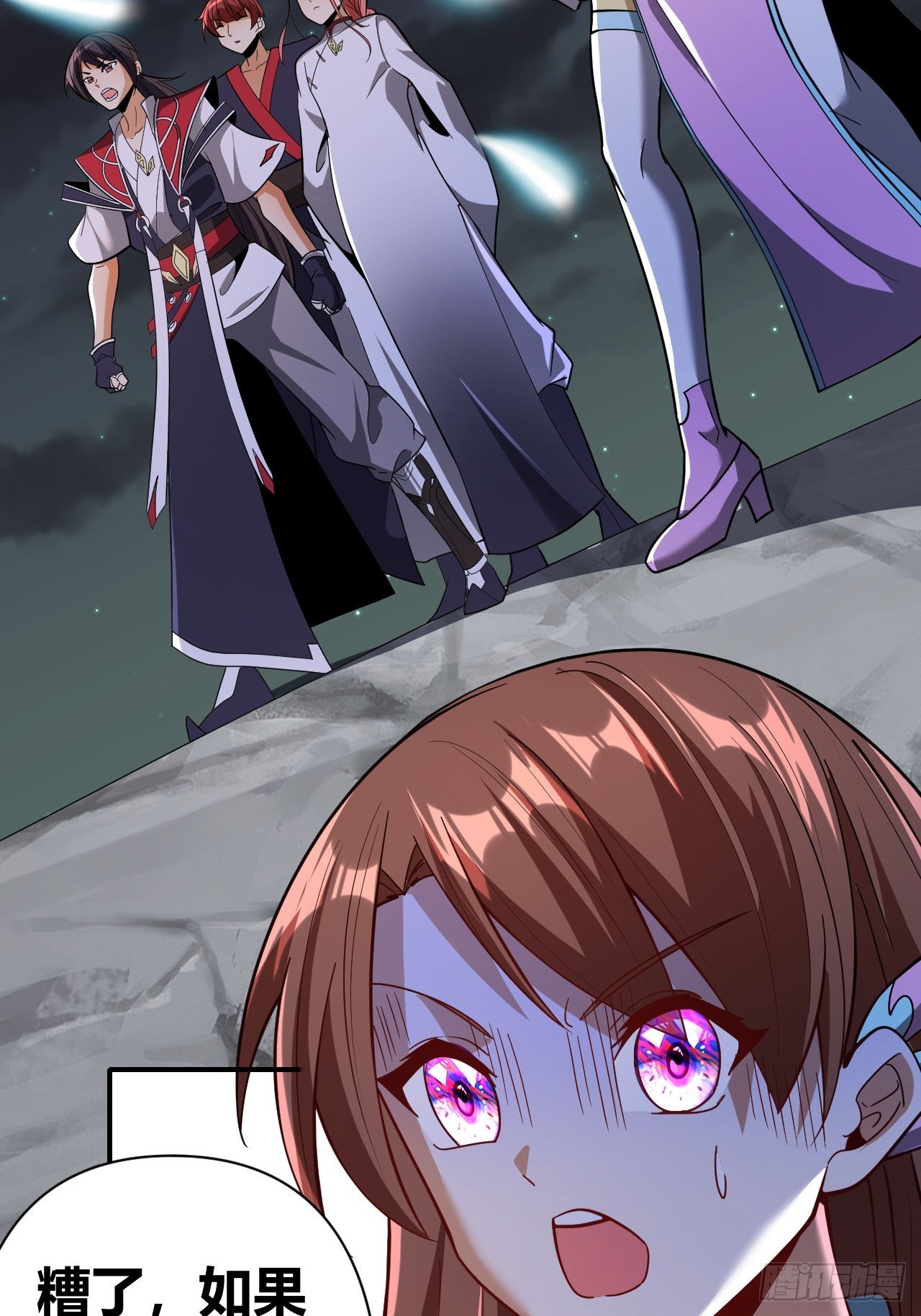 第62话(1/2)-第61话