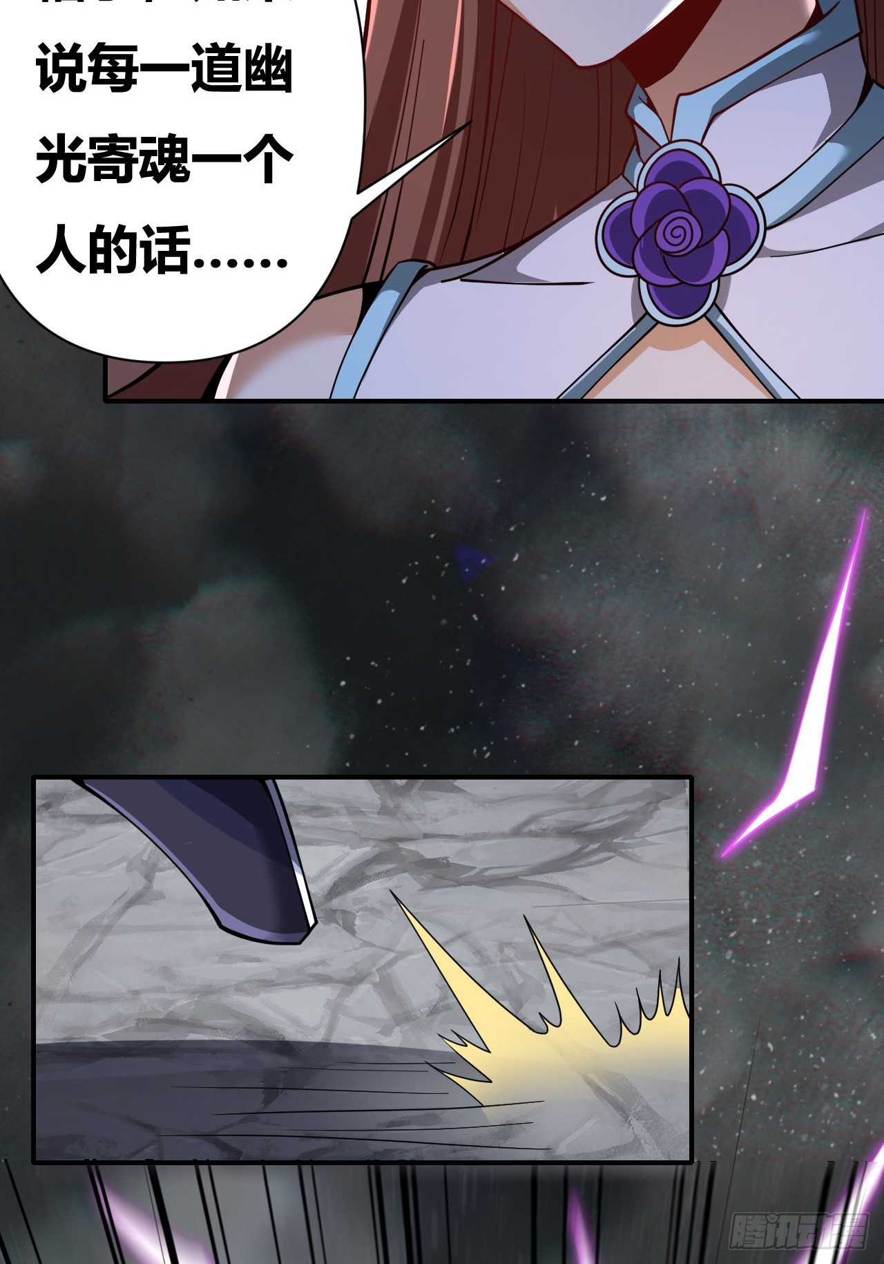 第62话(1/2)-第61话