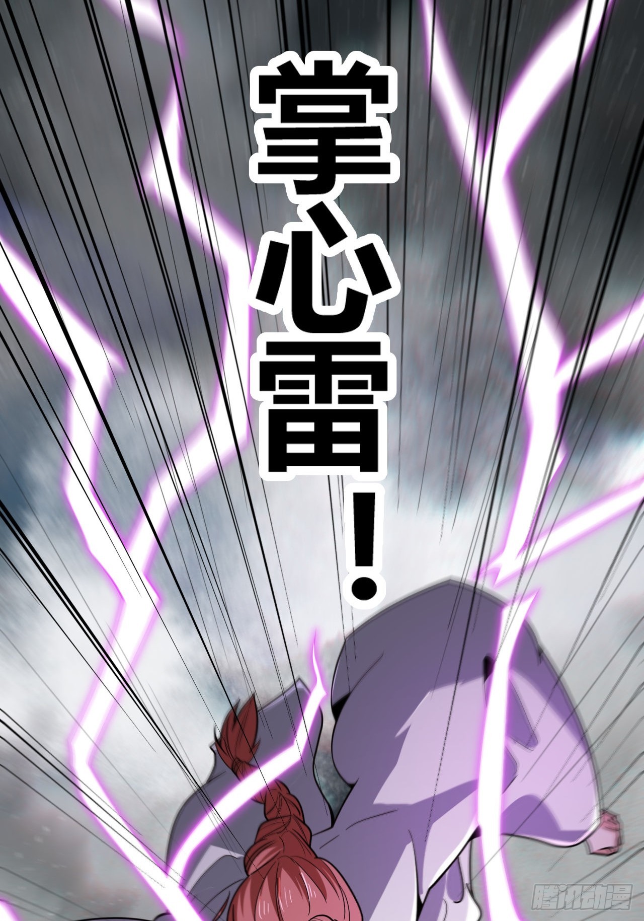 第62话(1/2)-第61话