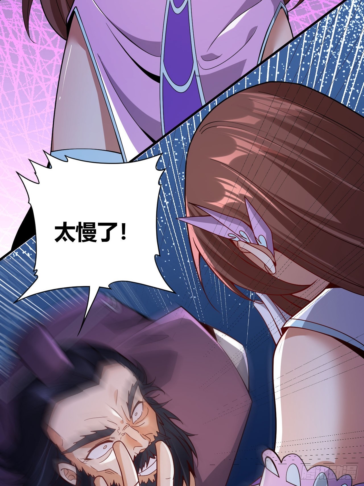 第62话(1/2)-第61话