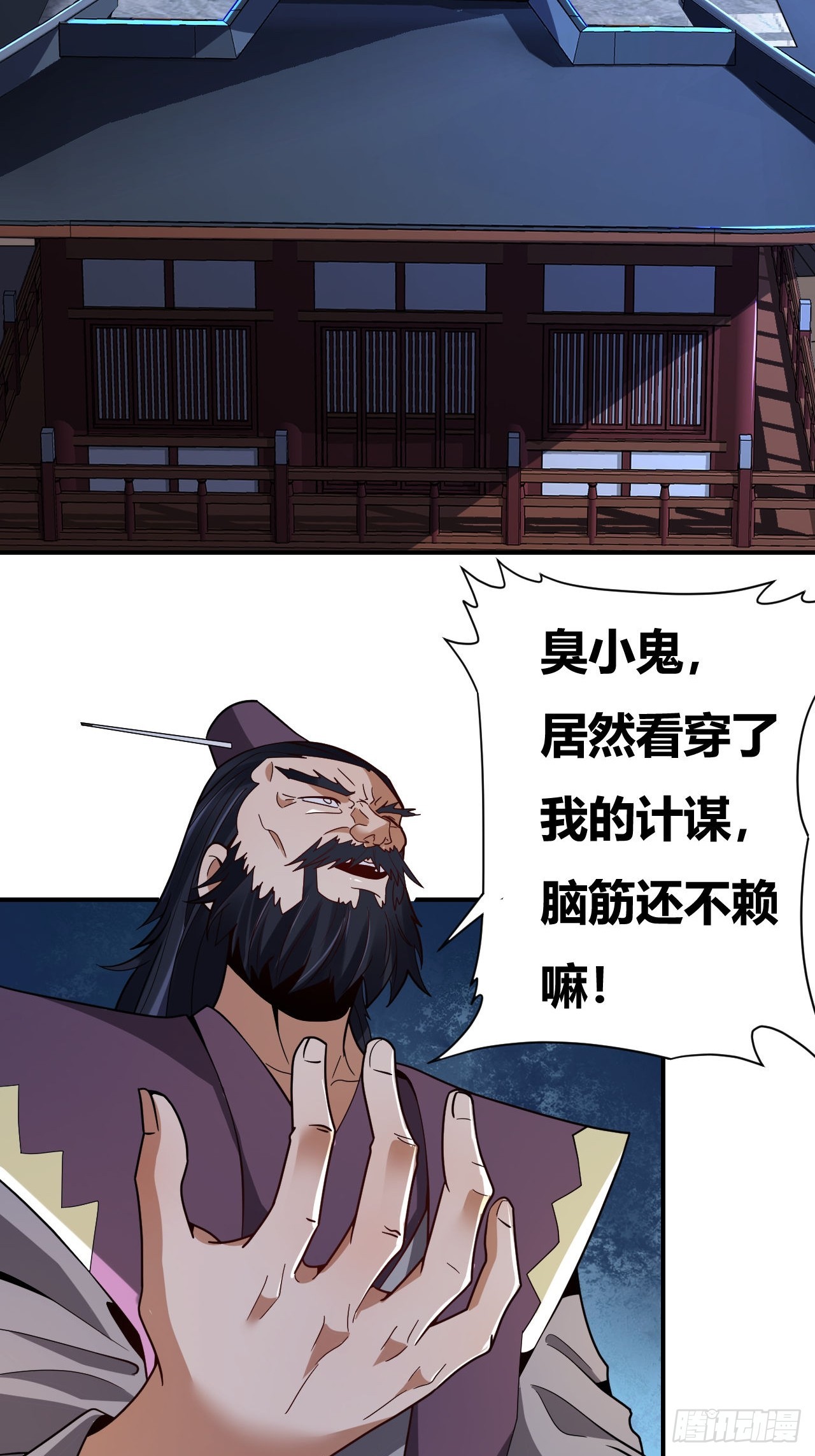 第62话(1/2)-第61话