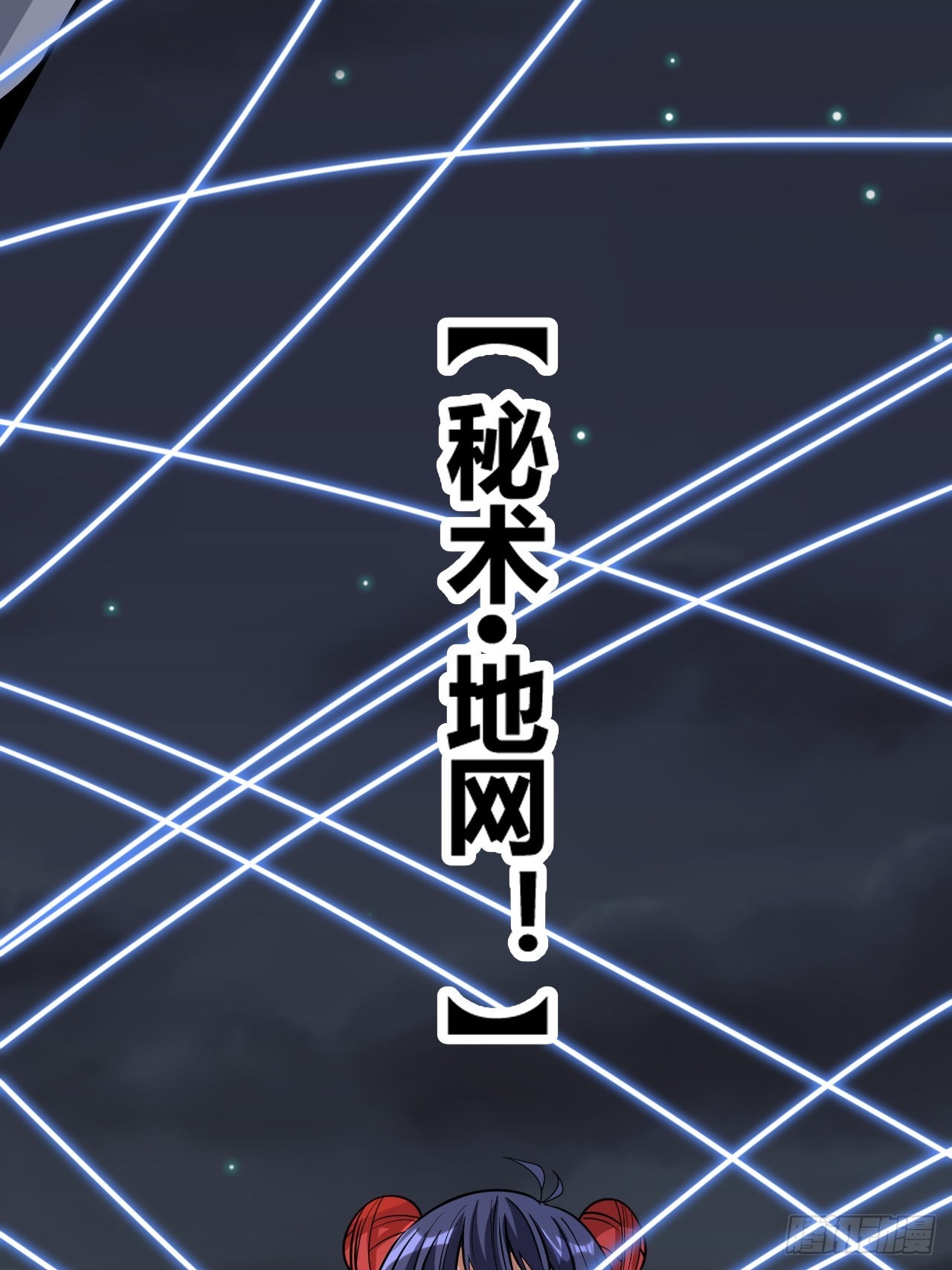 第62话(1/2)-第61话