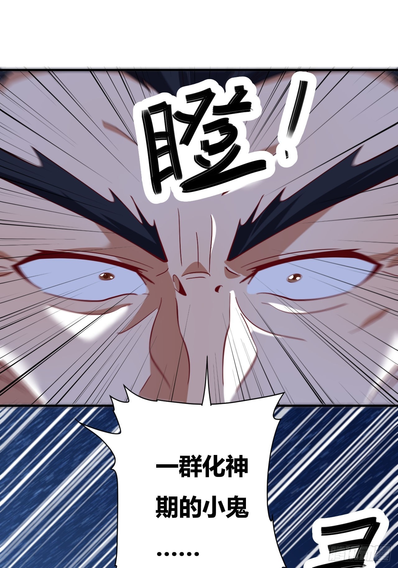 第62话(1/2)-第61话