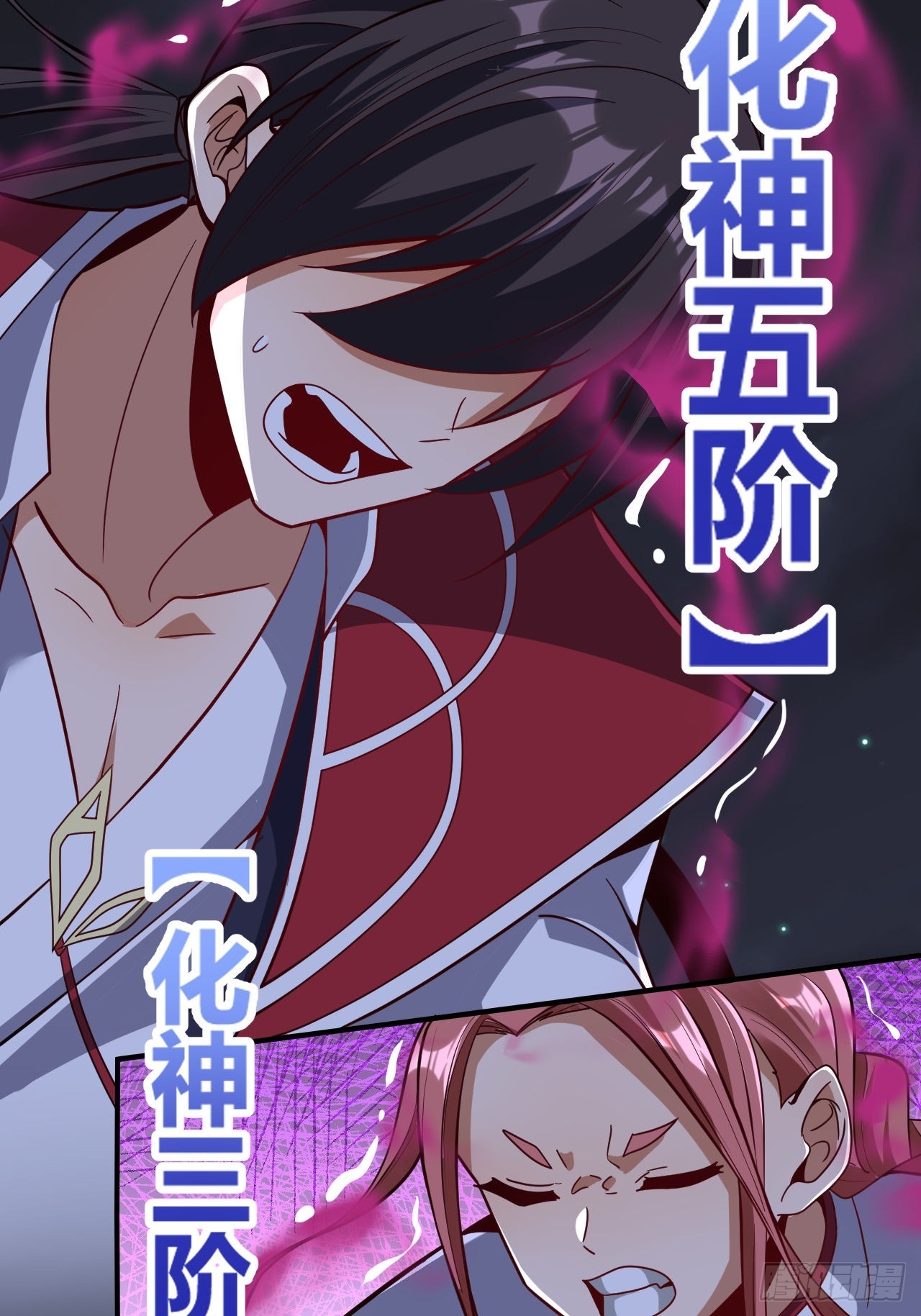 第62话(1/2)-第61话