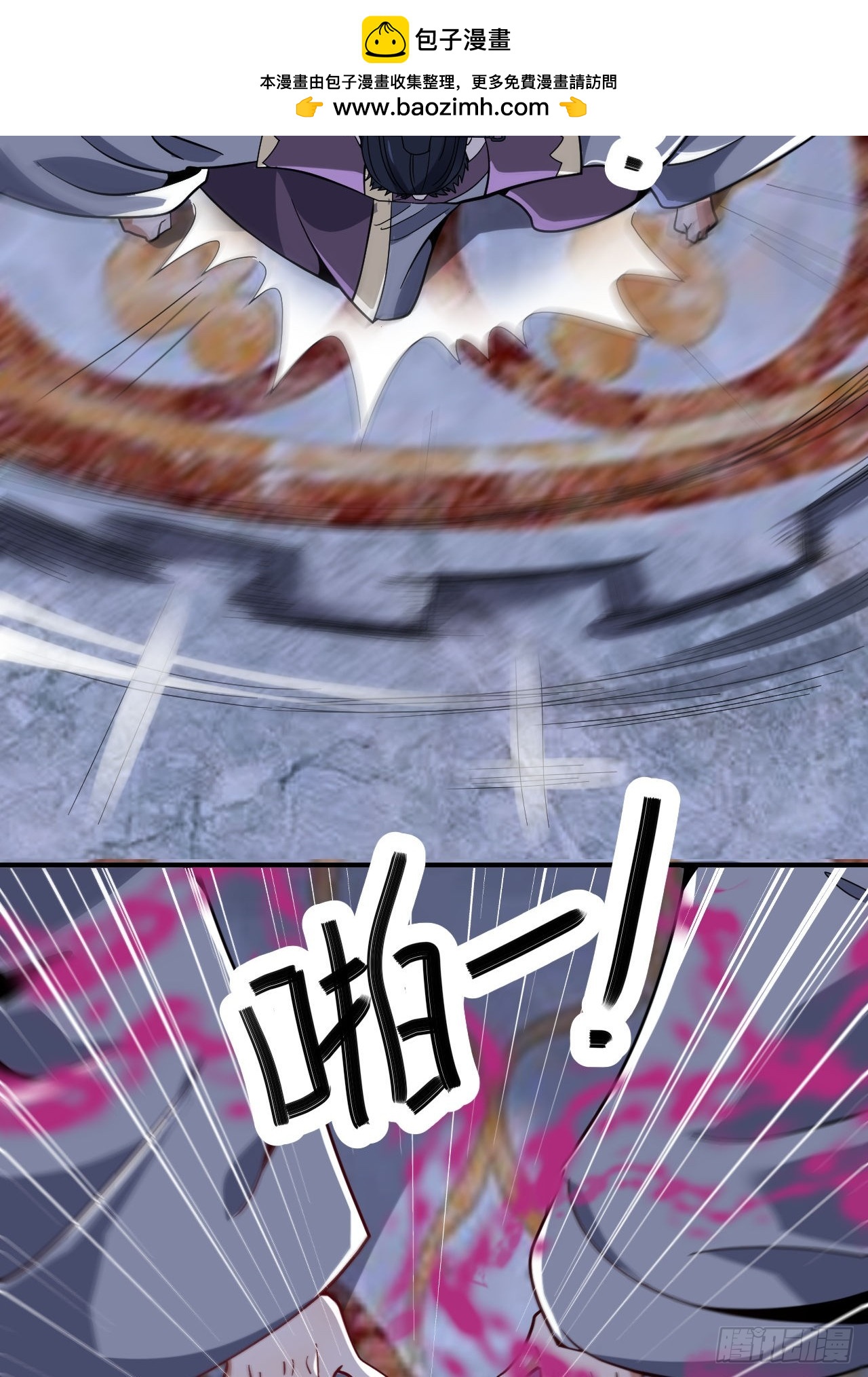 第62话(1/2)-第61话