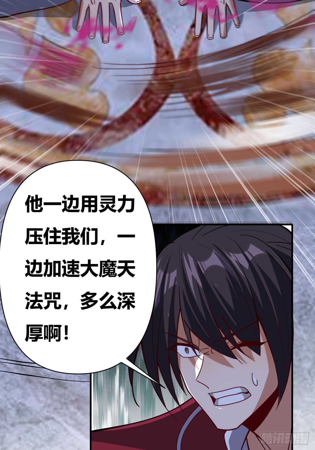 第62话(1/2)-第61话