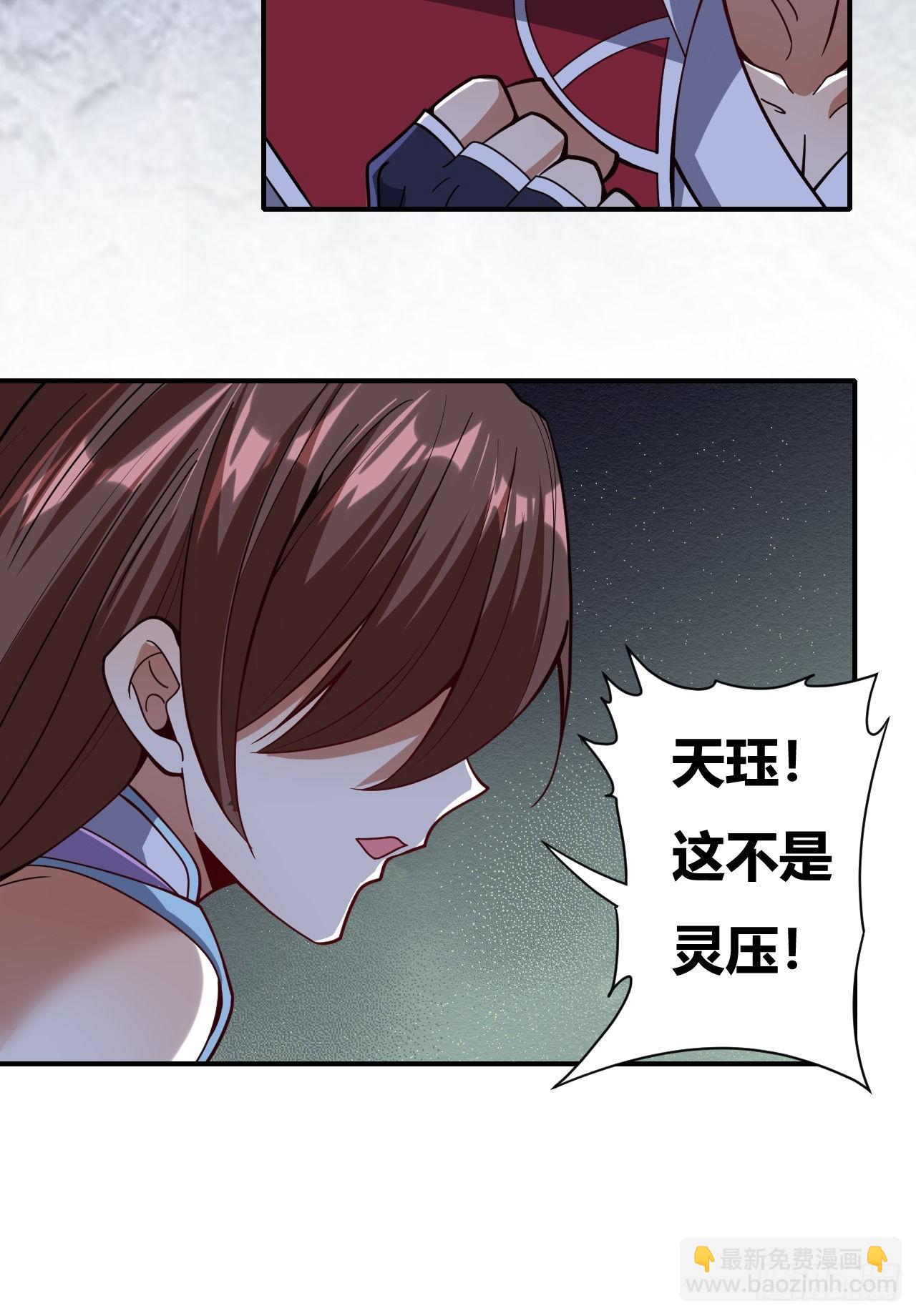 第62话(1/2)-第61话