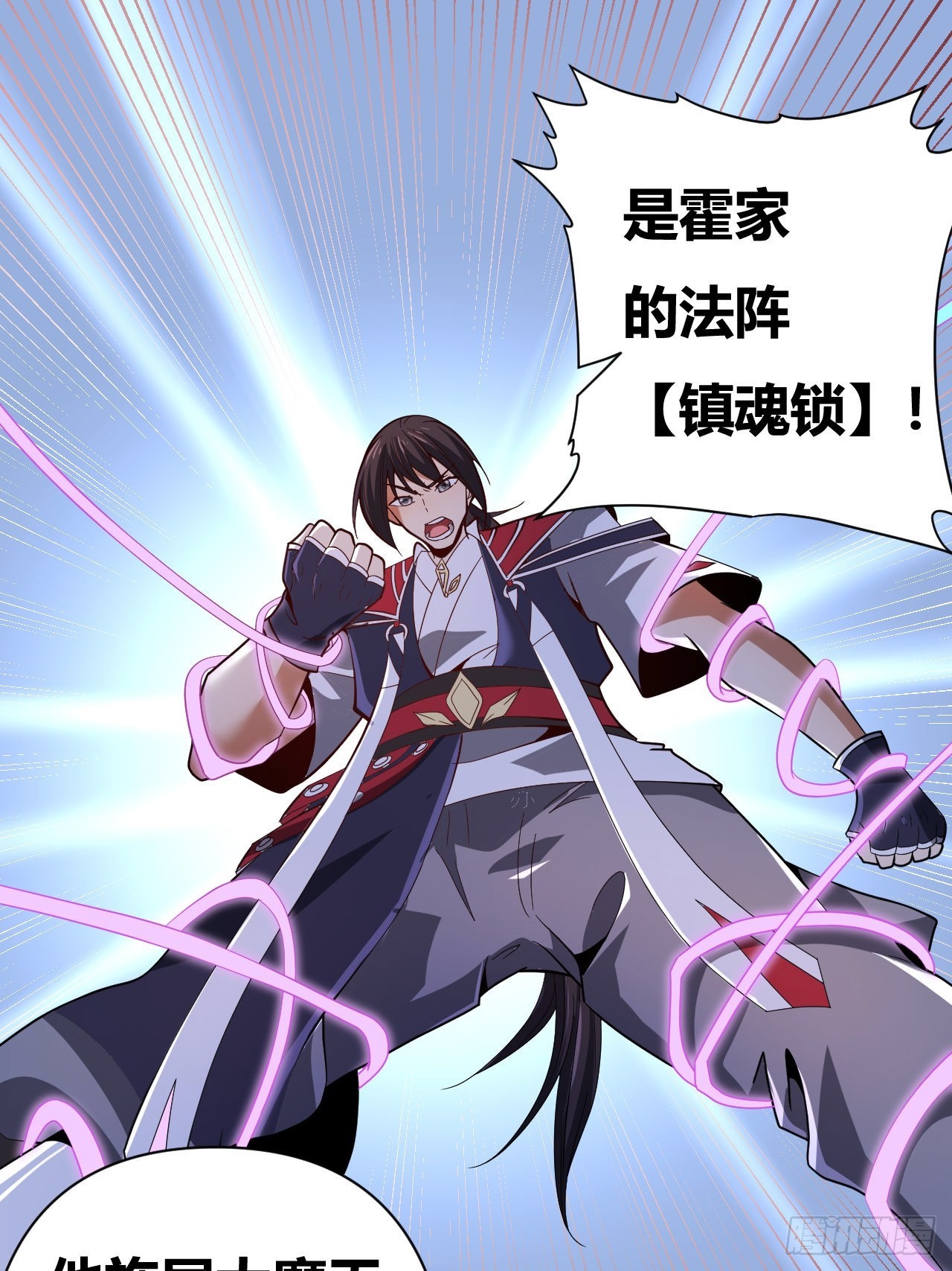 第62话(1/2)-第61话