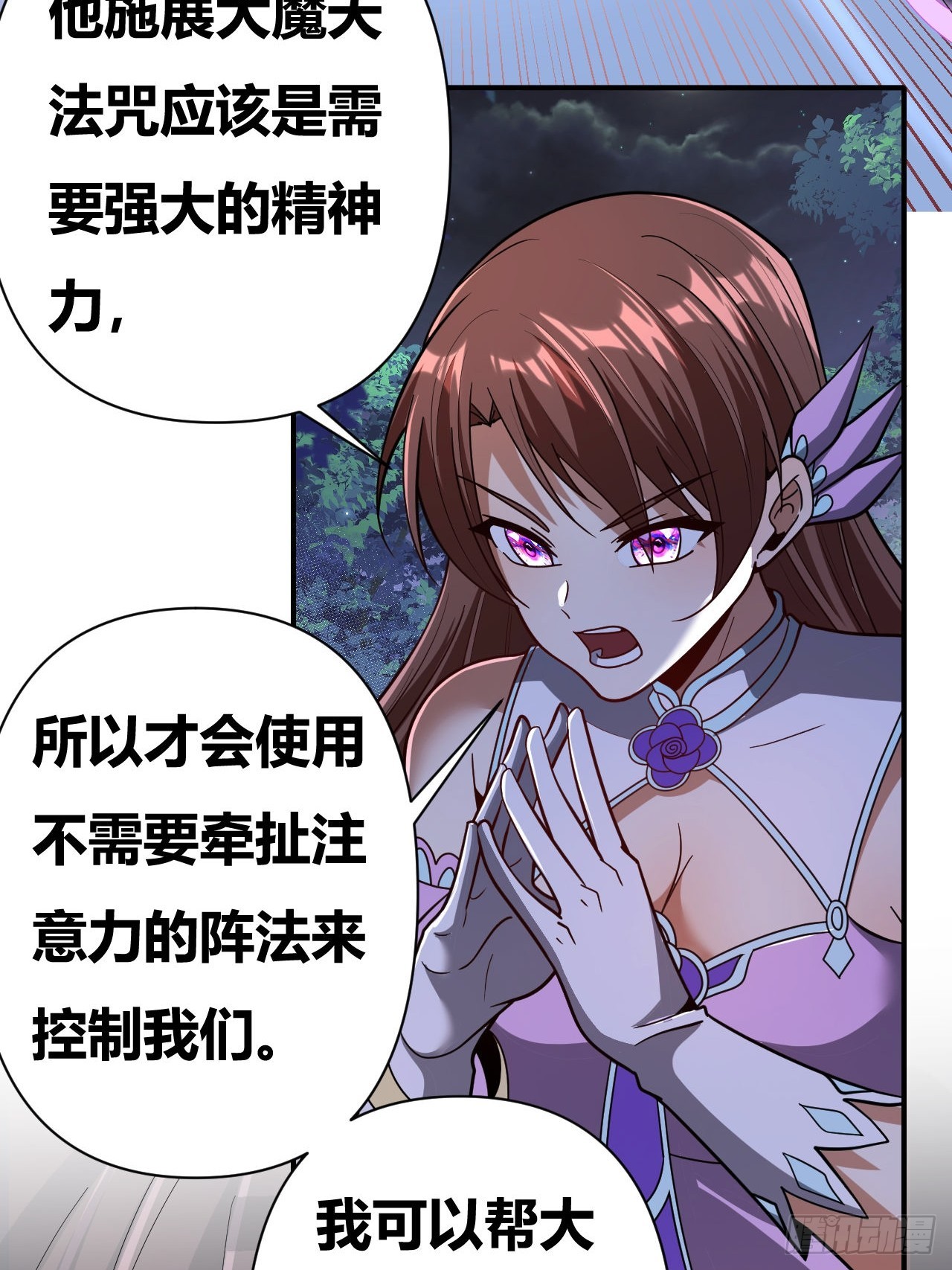 第62话(1/2)-第61话