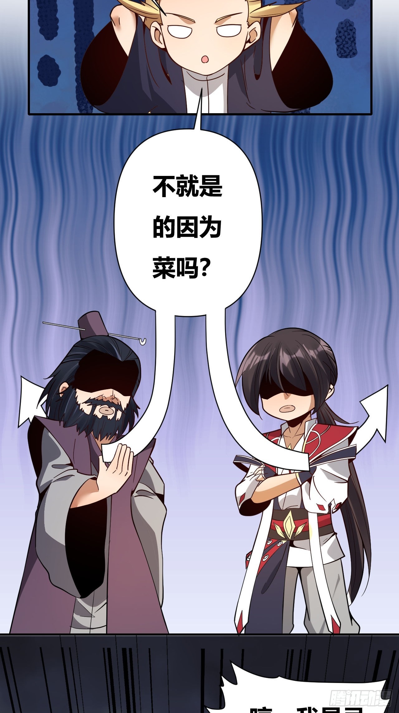 第62话(1/2)-第61话