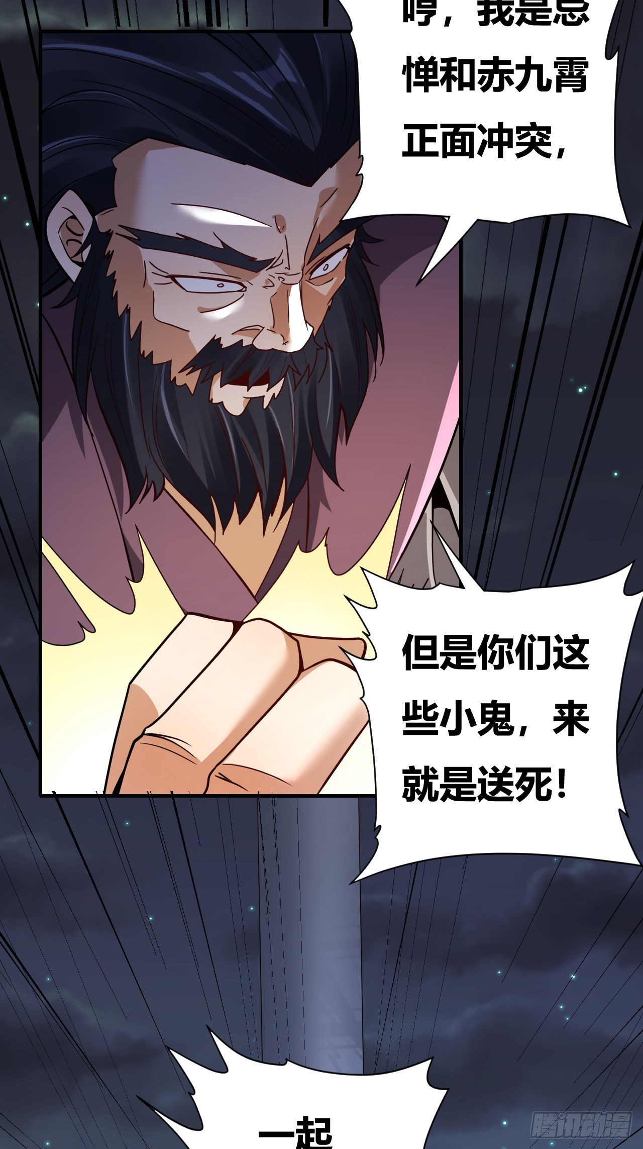 第62话(1/2)-第61话