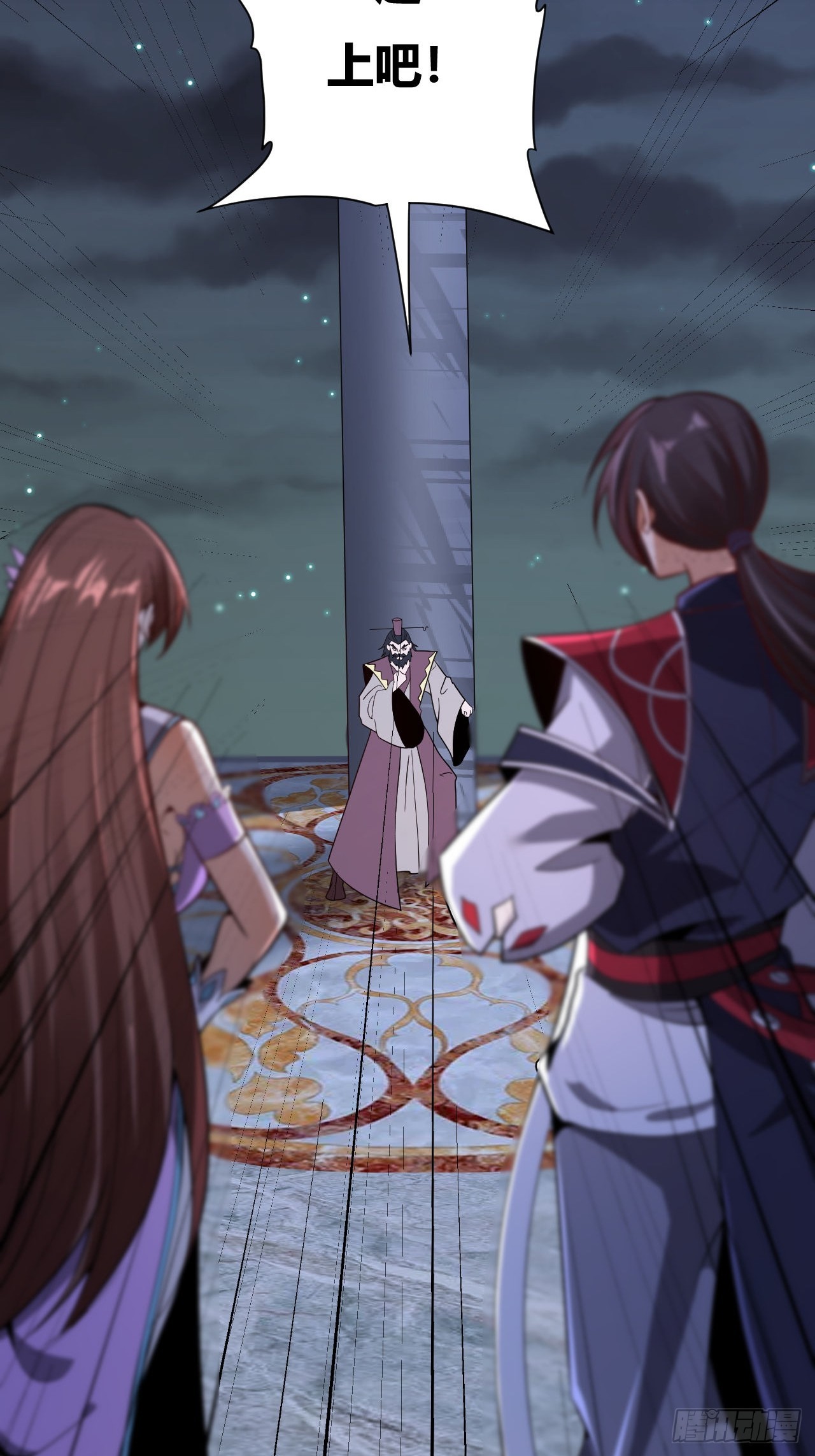 第62话(1/2)-第61话