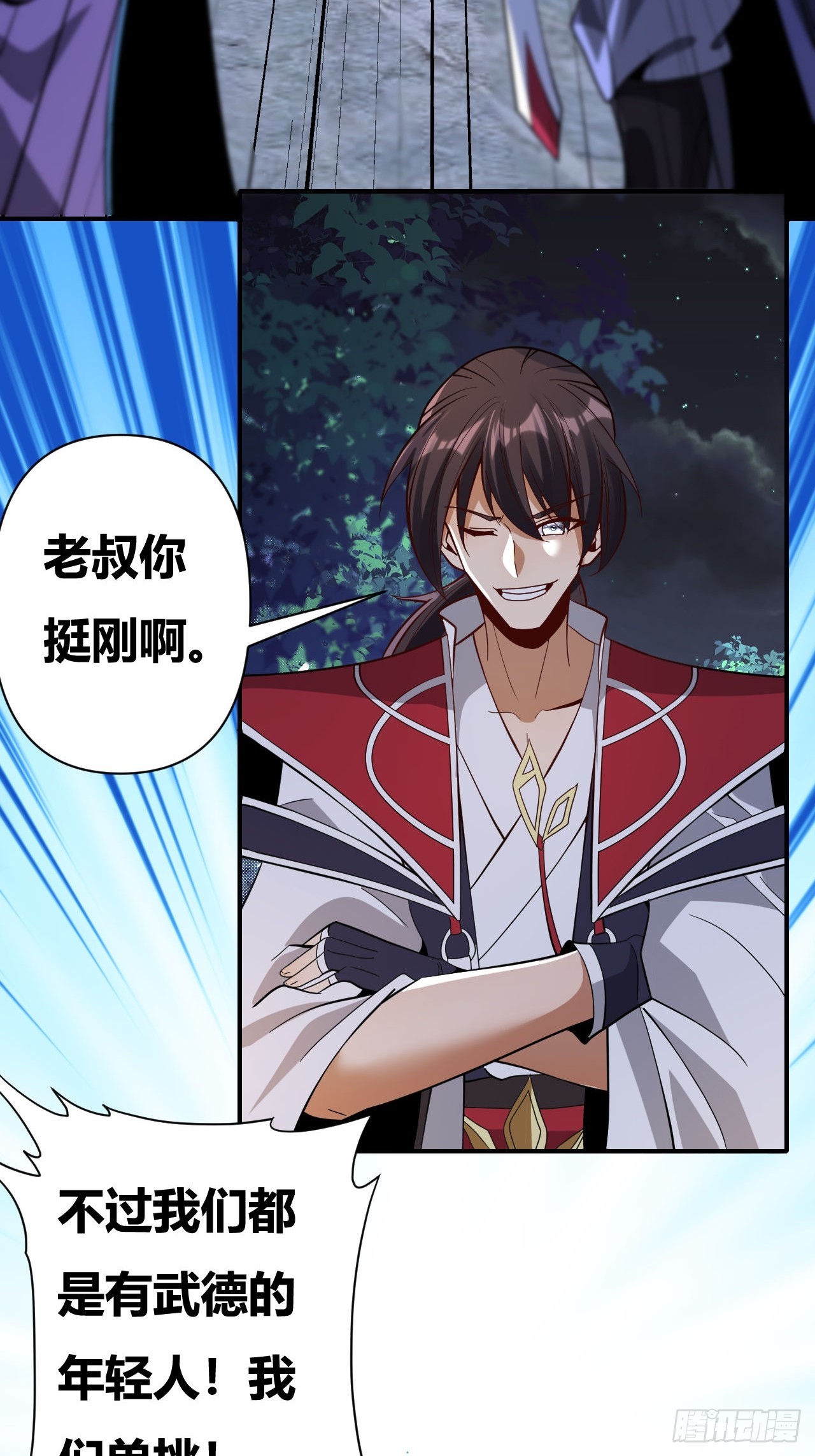 第62话(1/2)-第61话