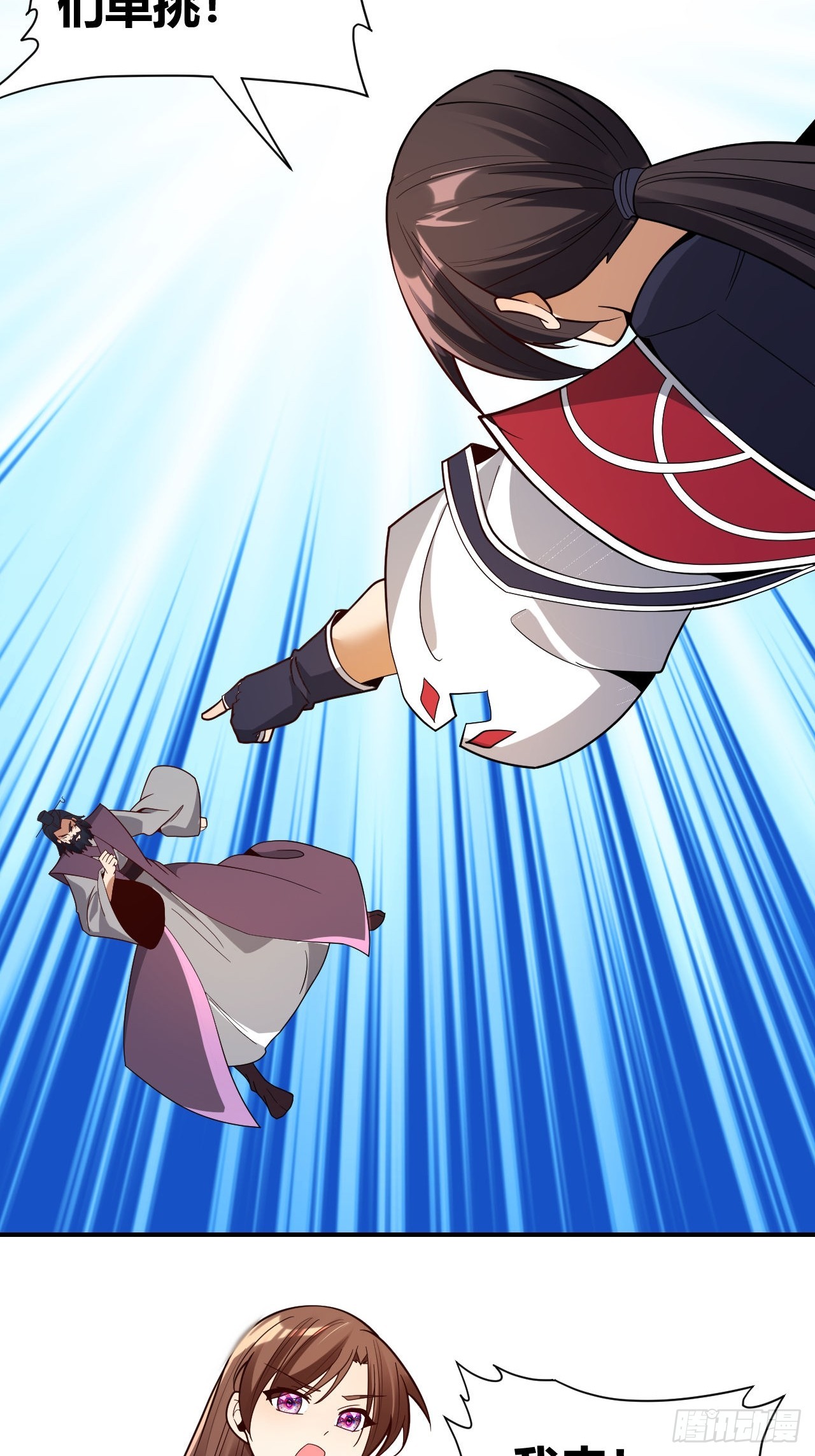 第62话(1/2)-第61话