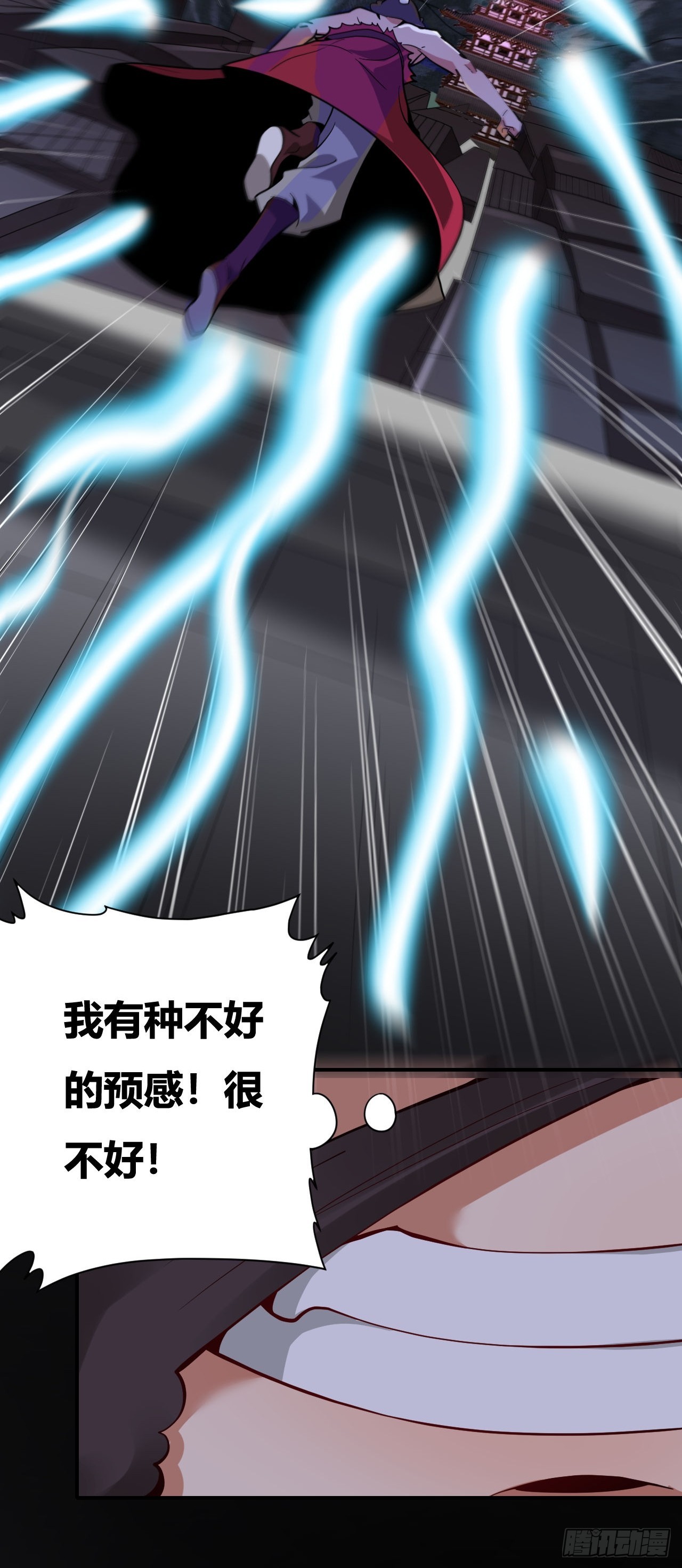 第64话(1/2)-第63话