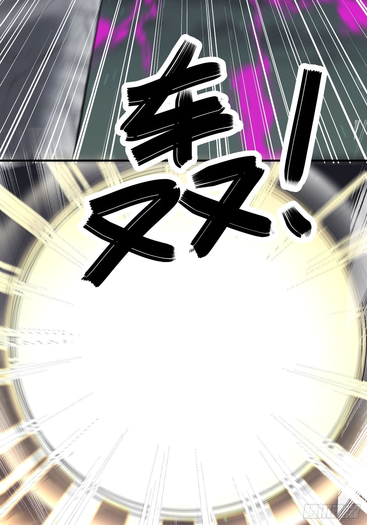 第64话(1/2)-第63话