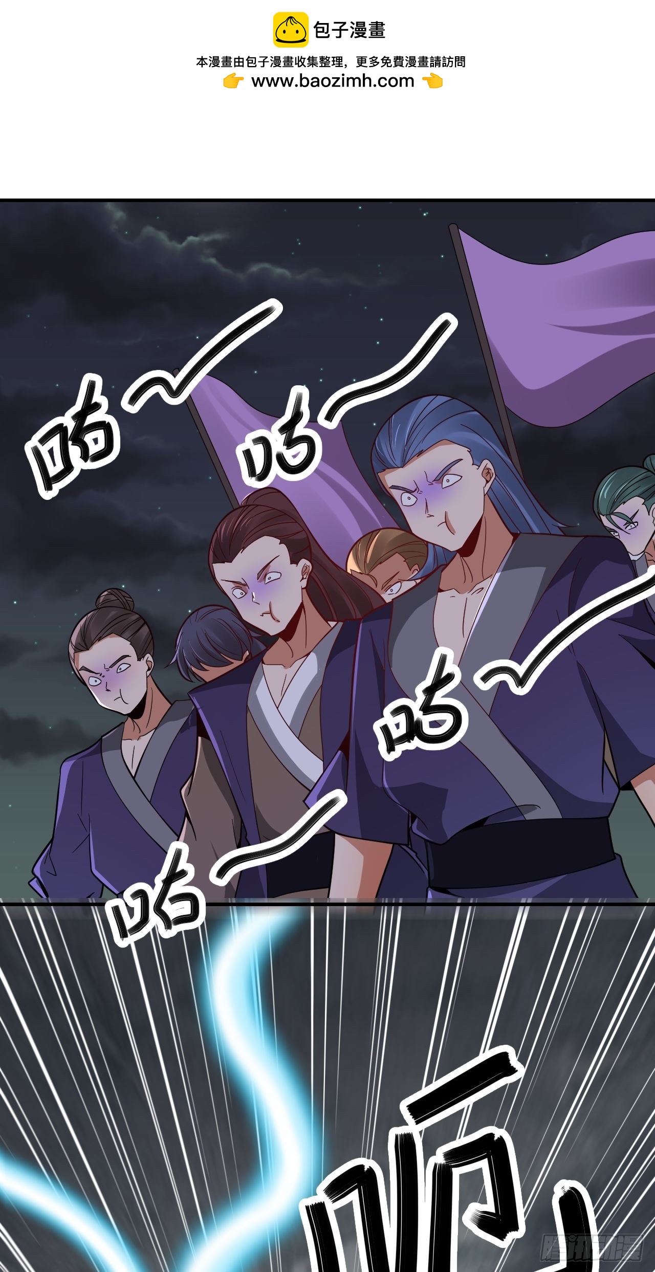 第64话(1/2)-第63话