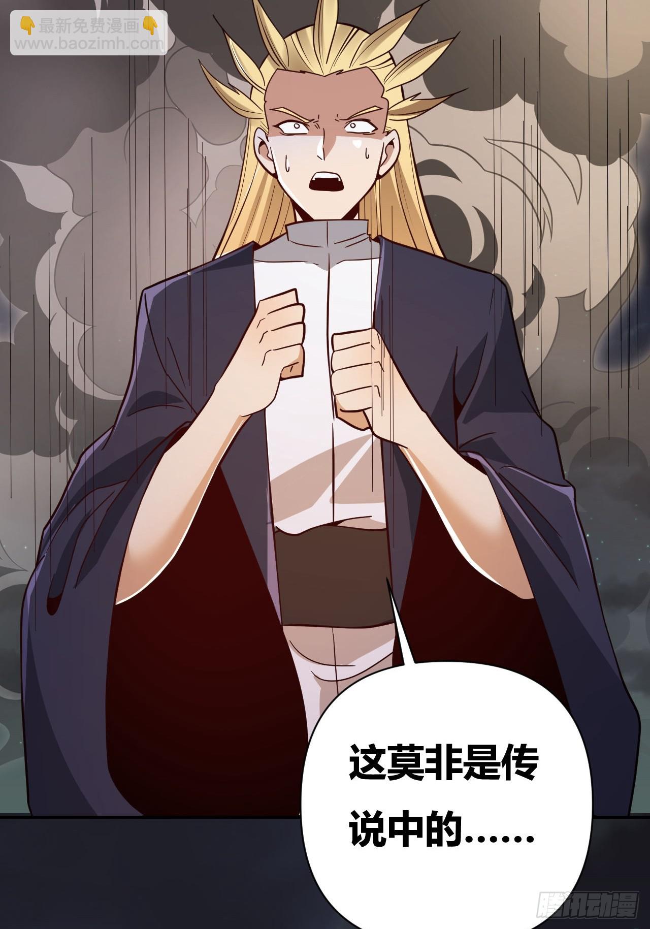 第64话(1/2)-第63话