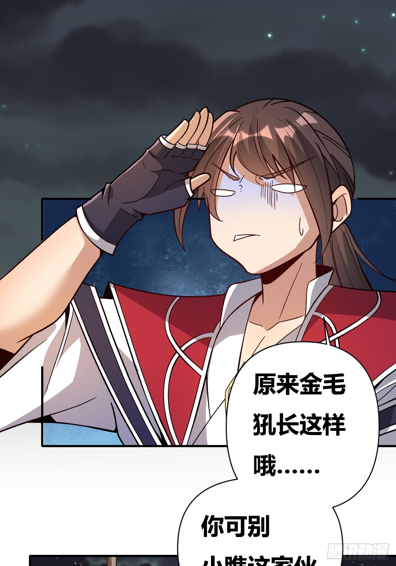 第64话(1/2)-第63话