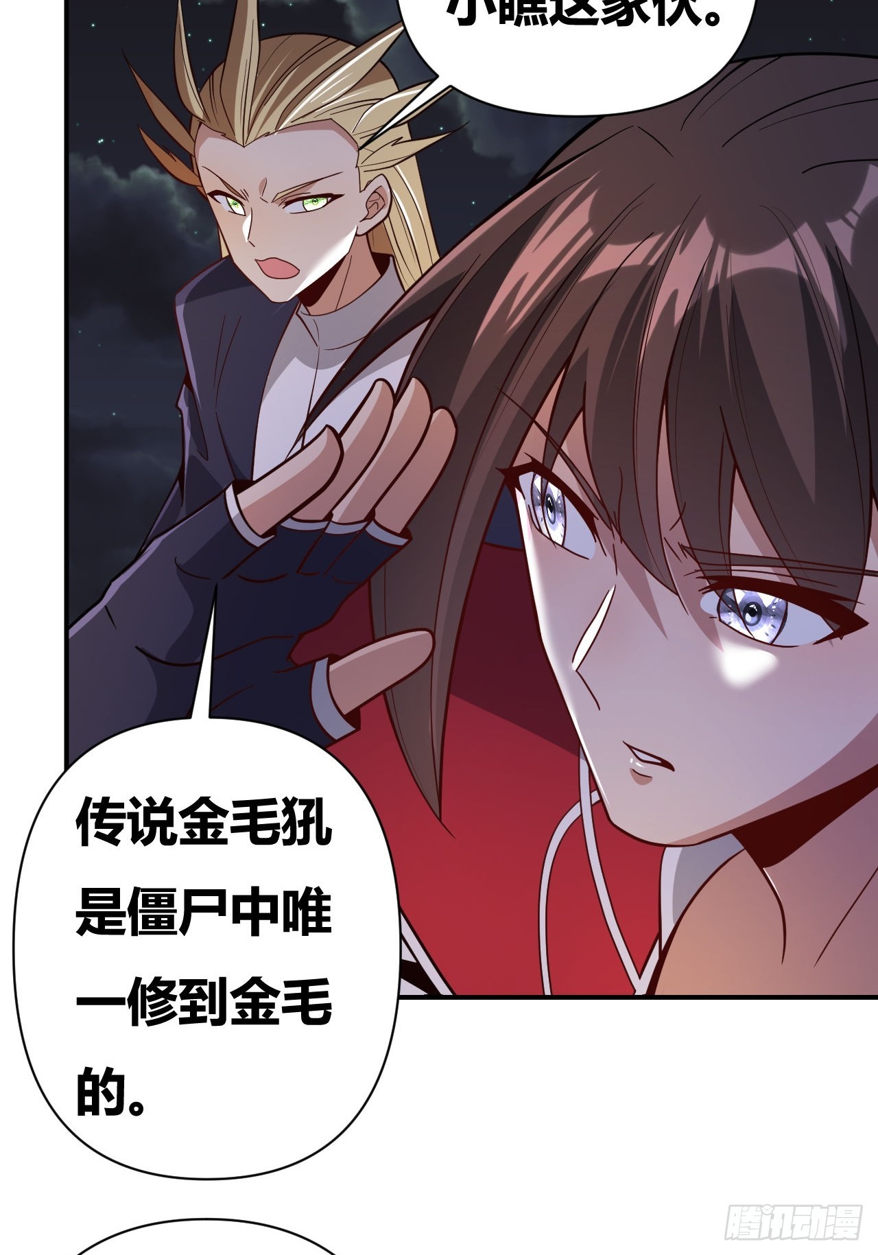 第64话(1/2)-第63话