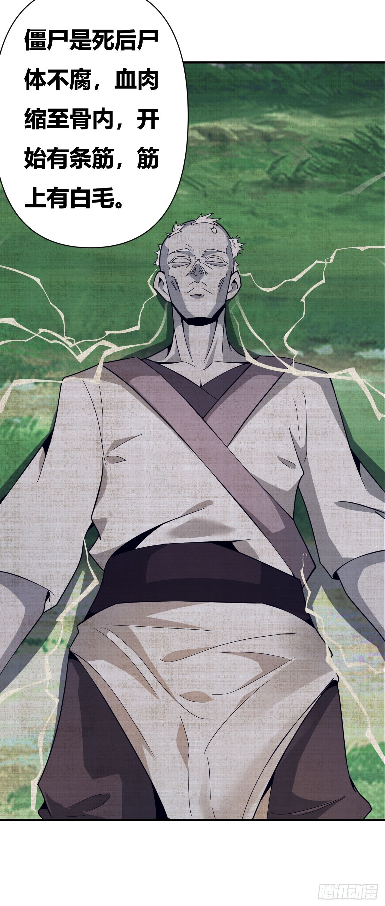 第64话(1/2)-第63话