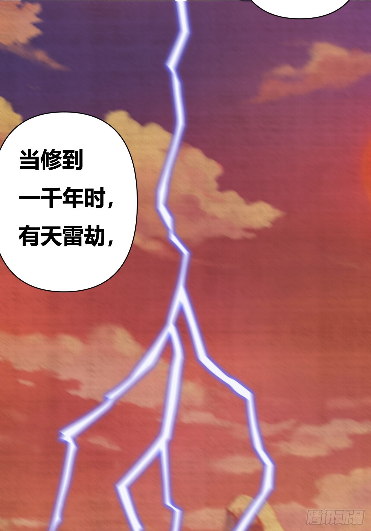 第64话(1/2)-第63话