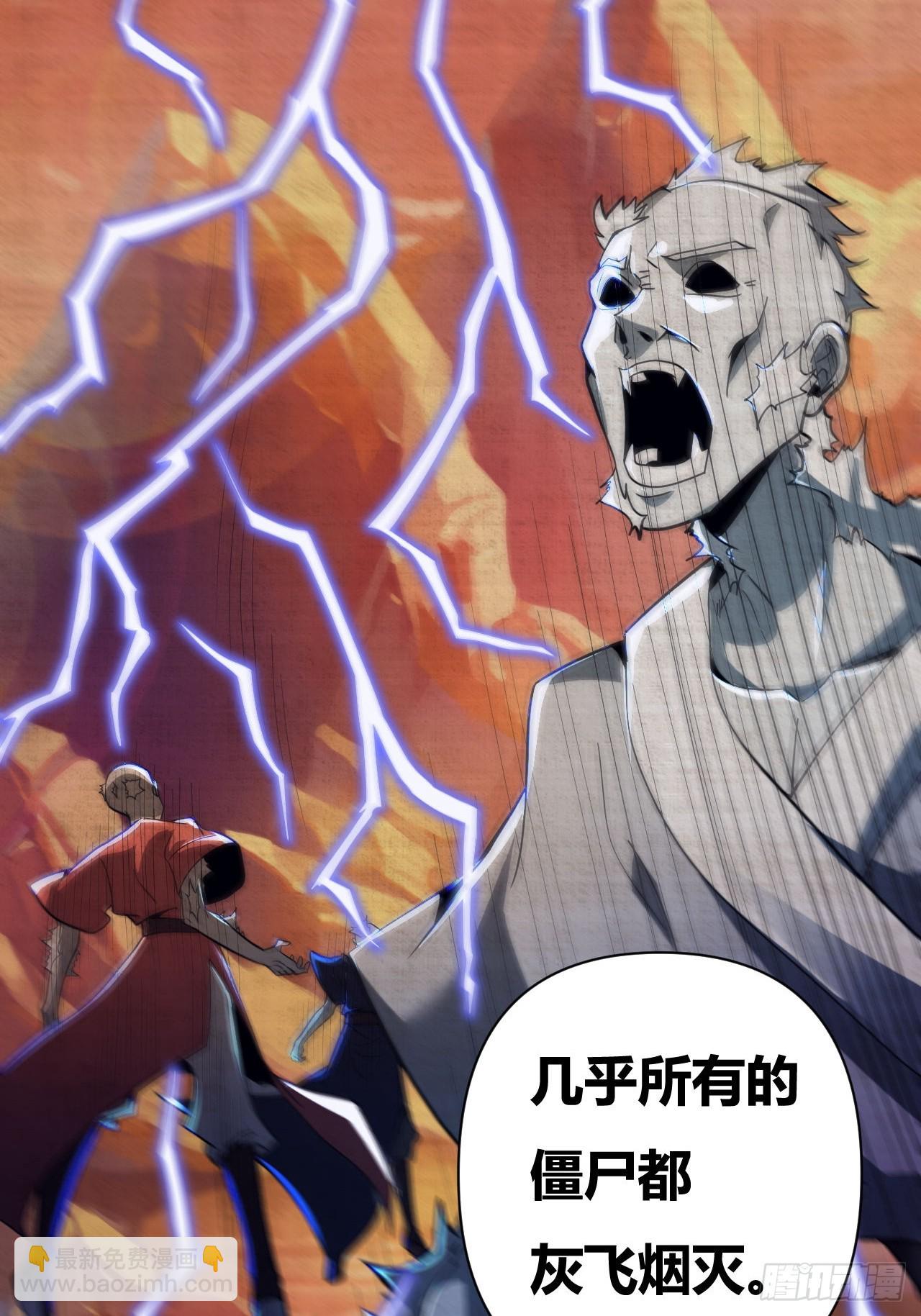 第64话(1/2)-第63话