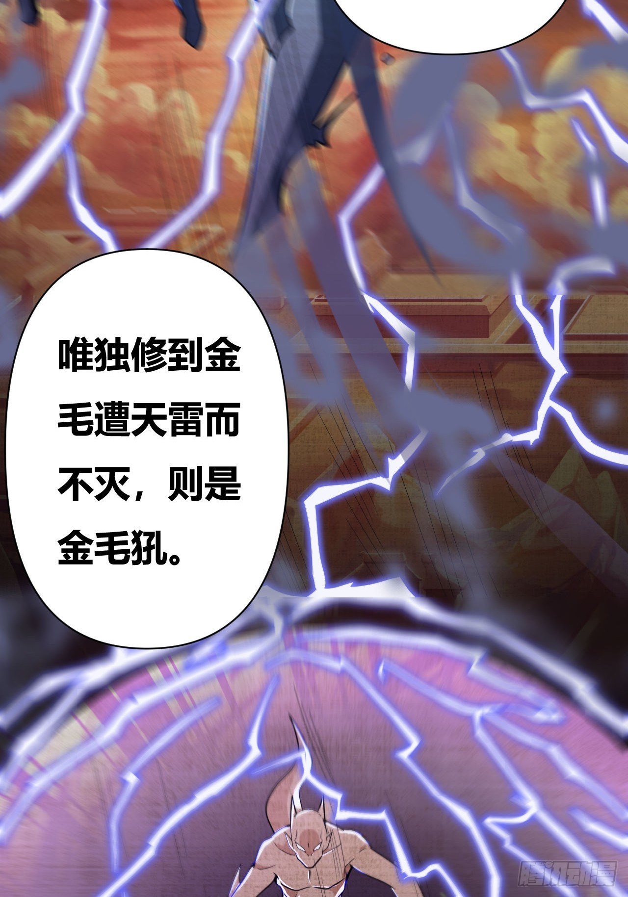 第64话(1/2)-第63话