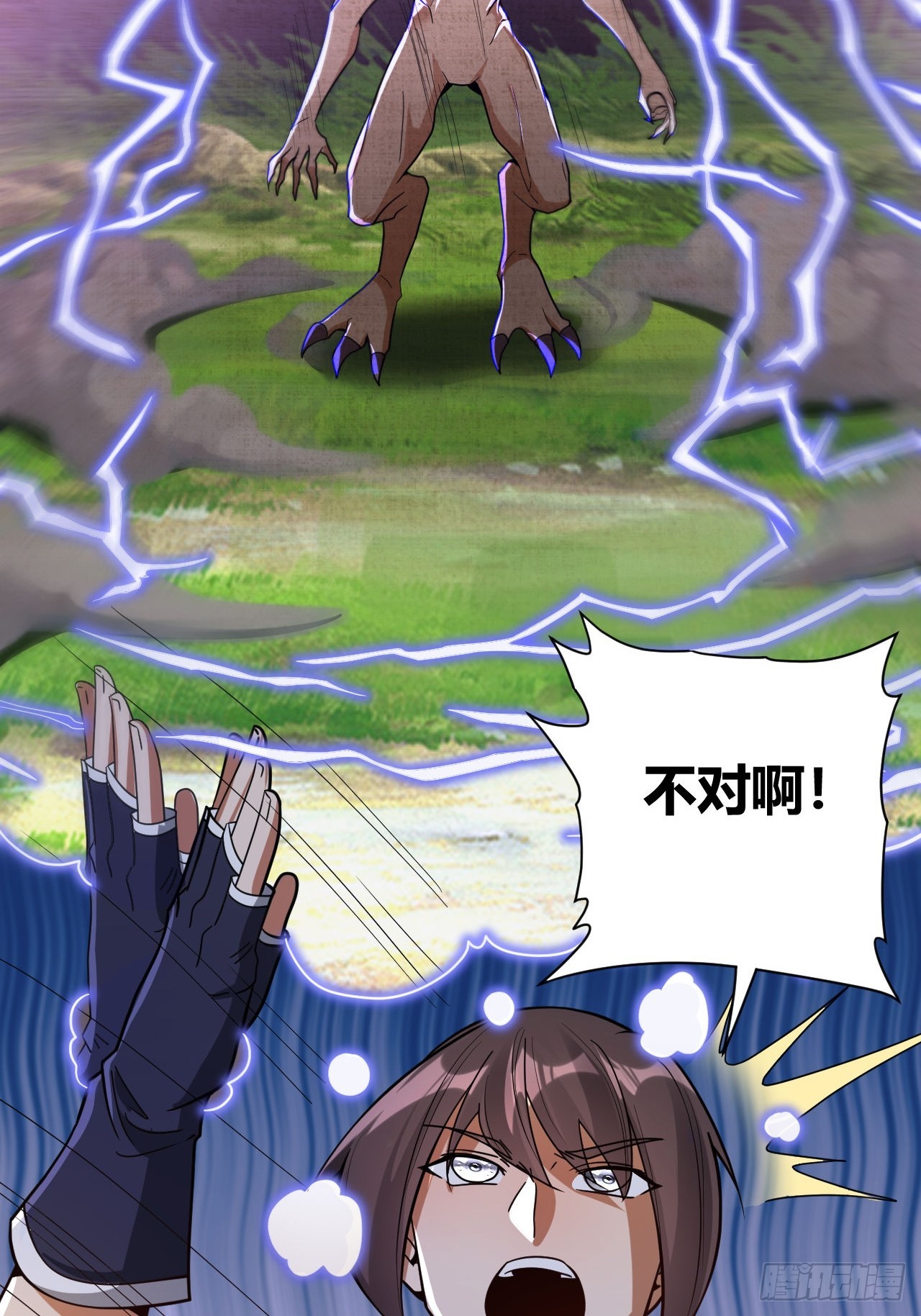 第64话(1/2)-第63话