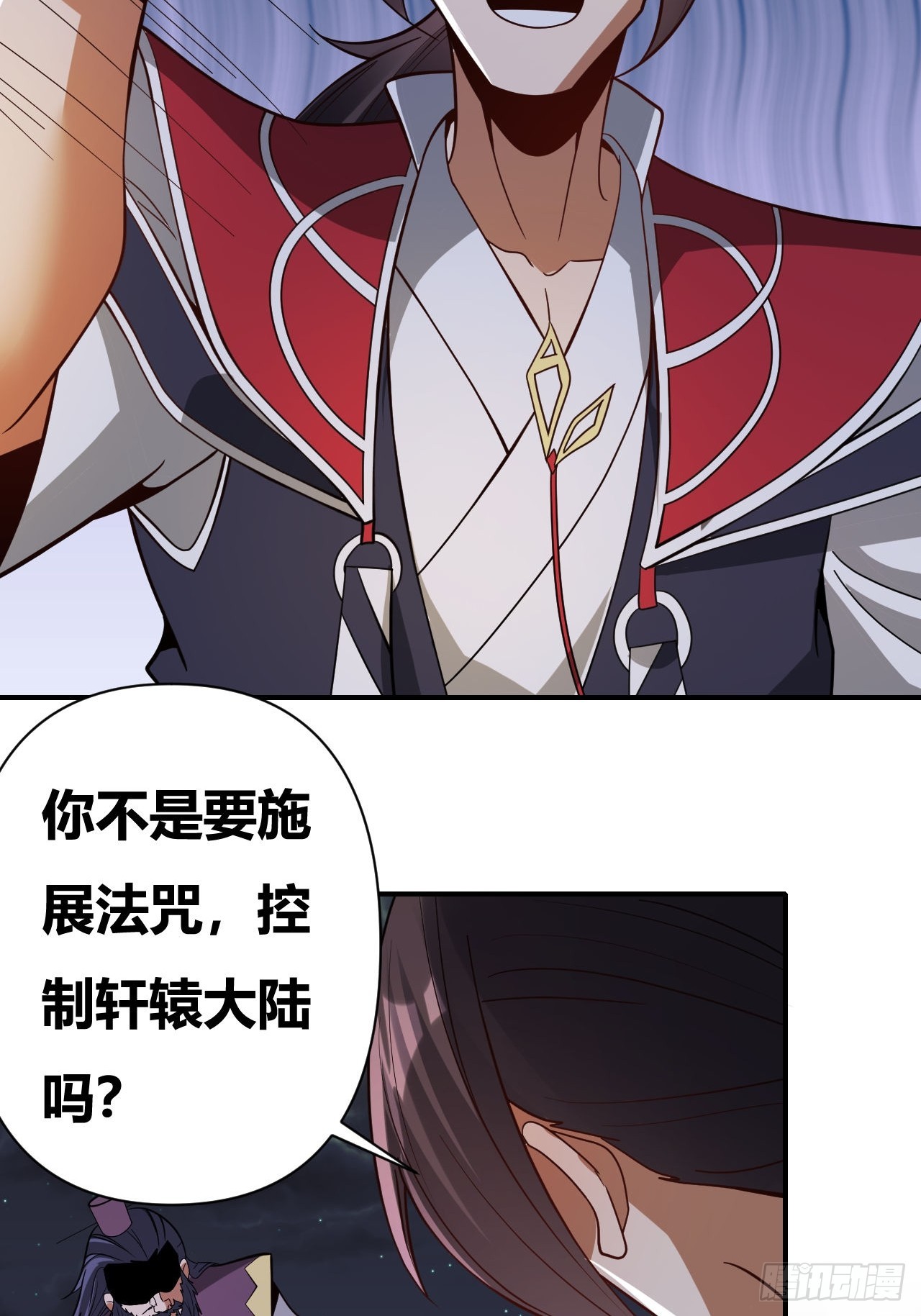 第64话(1/2)-第63话