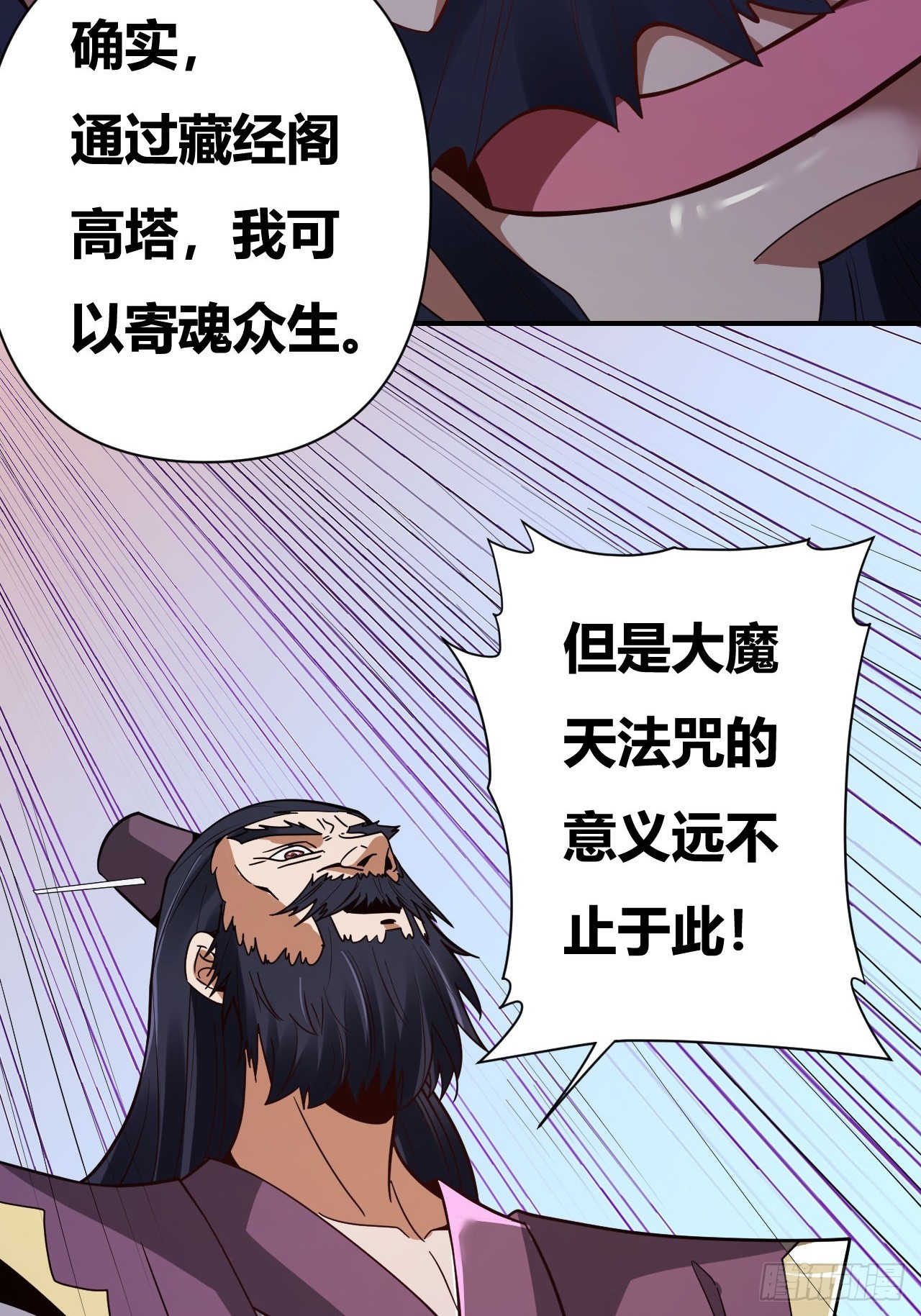 第64话(1/2)-第63话