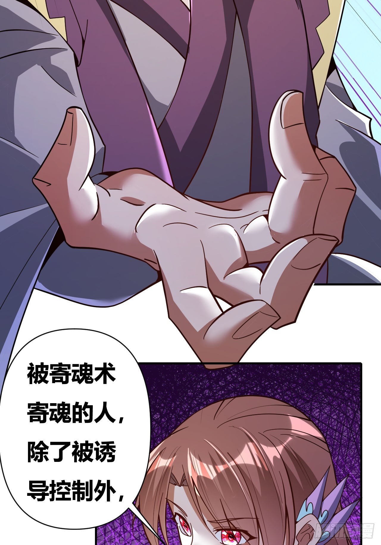 第64话(1/2)-第63话