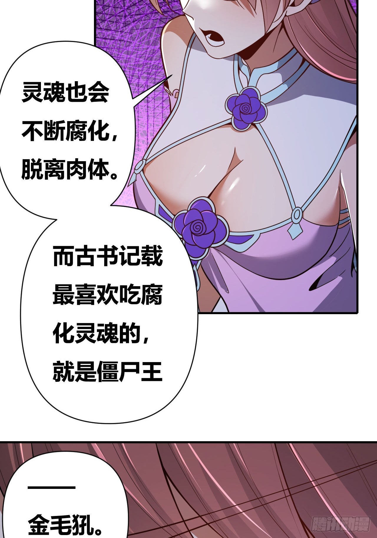 第64话(1/2)-第63话