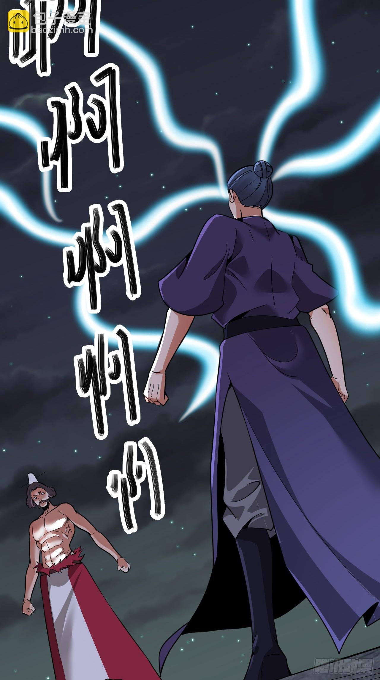 第64话(1/2)-第63话