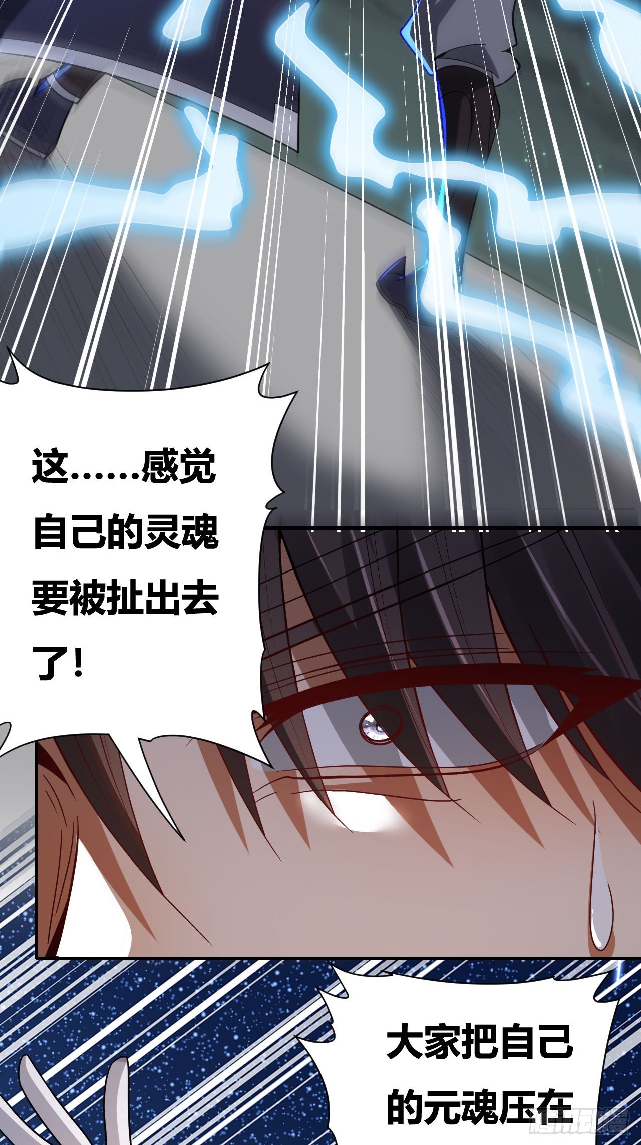 第64话(1/2)-第63话