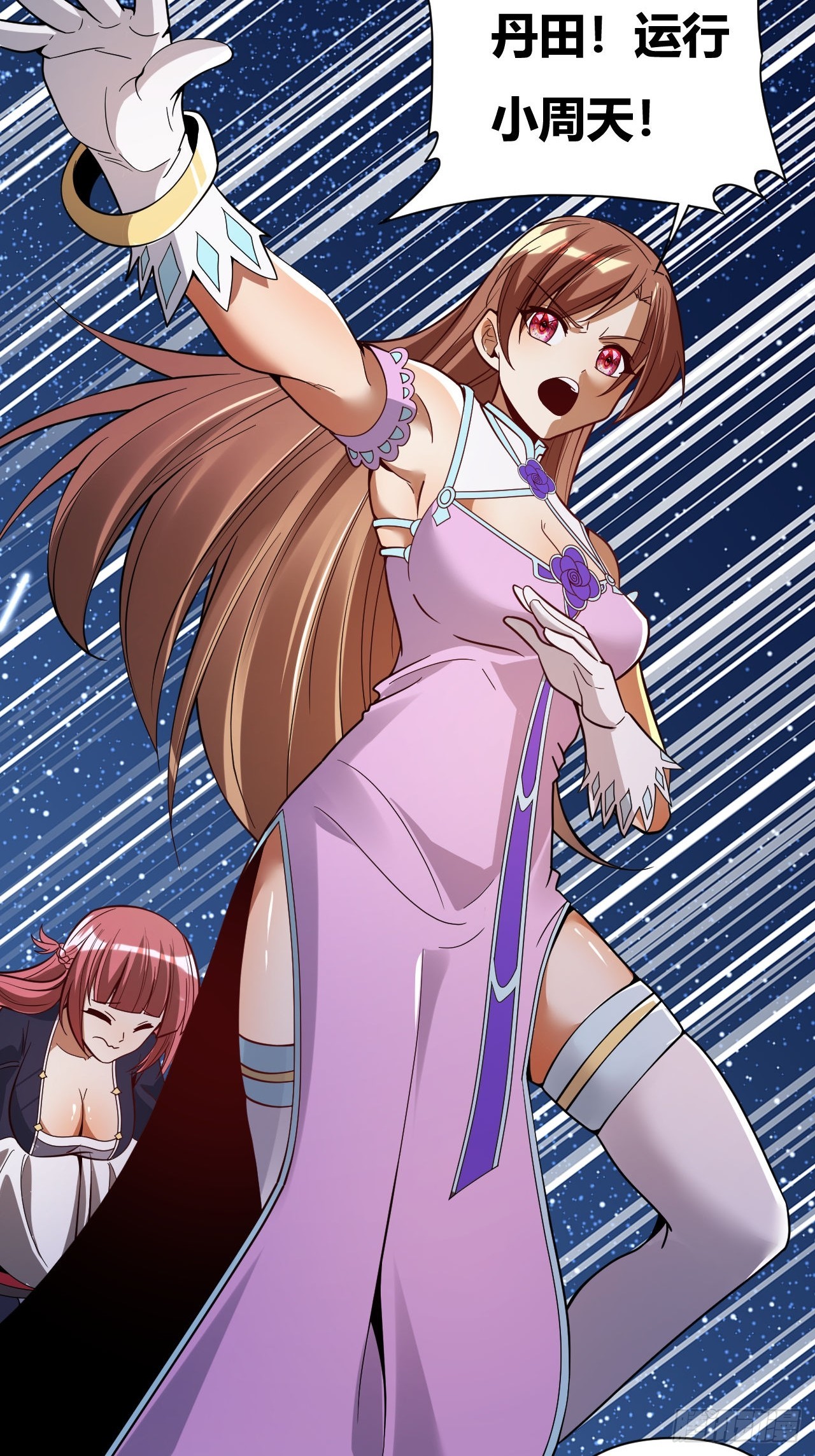 第64话(1/2)-第63话