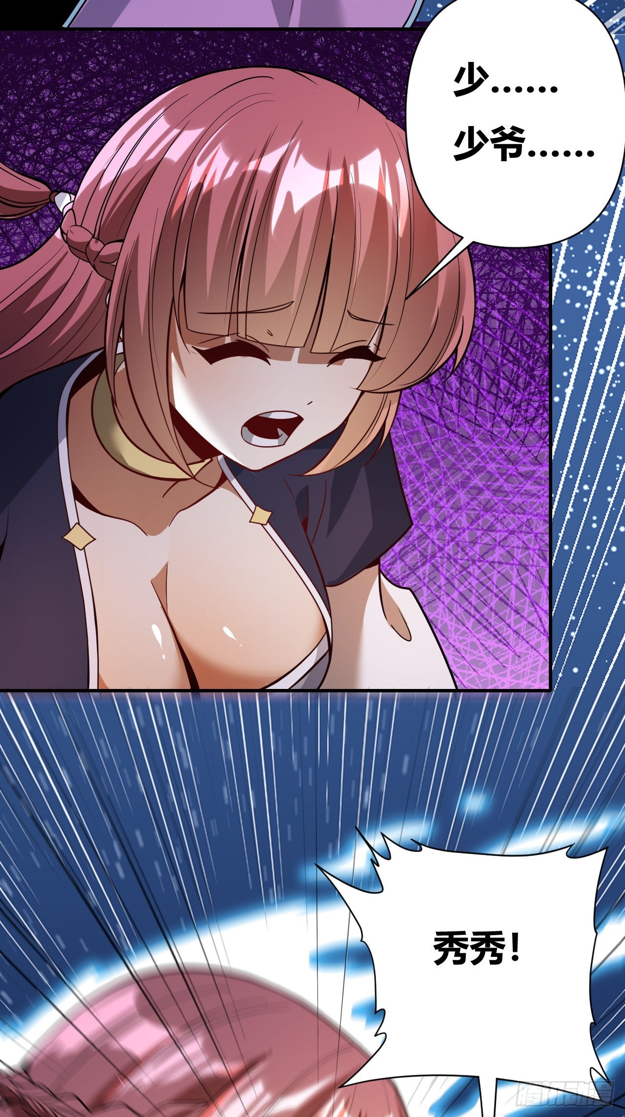 第64话(1/2)-第63话