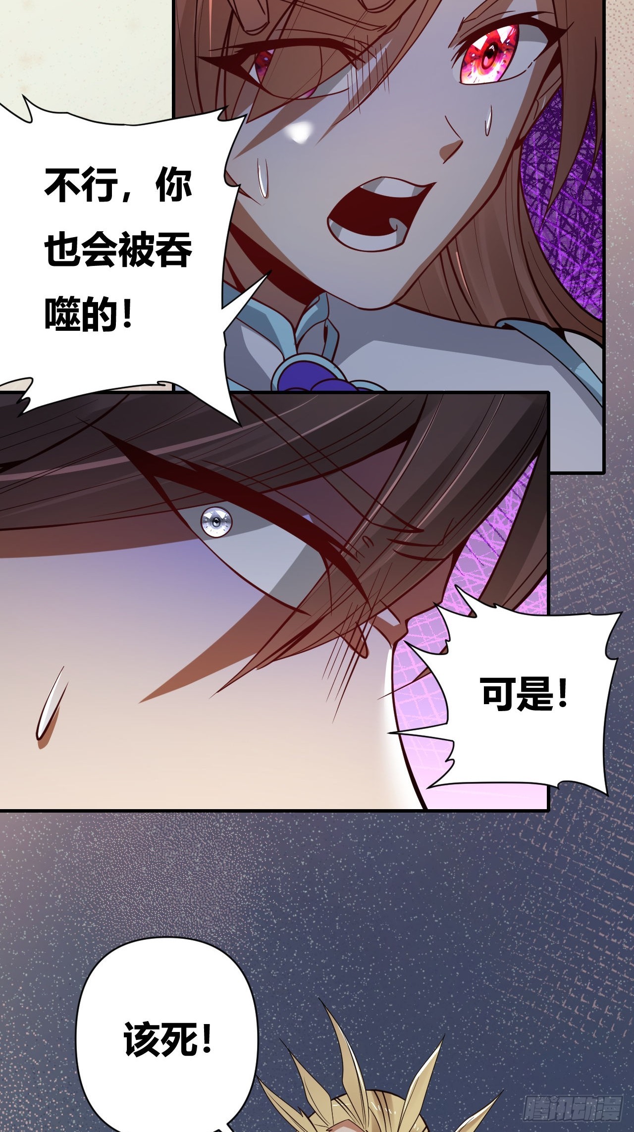 第64话(1/2)-第63话