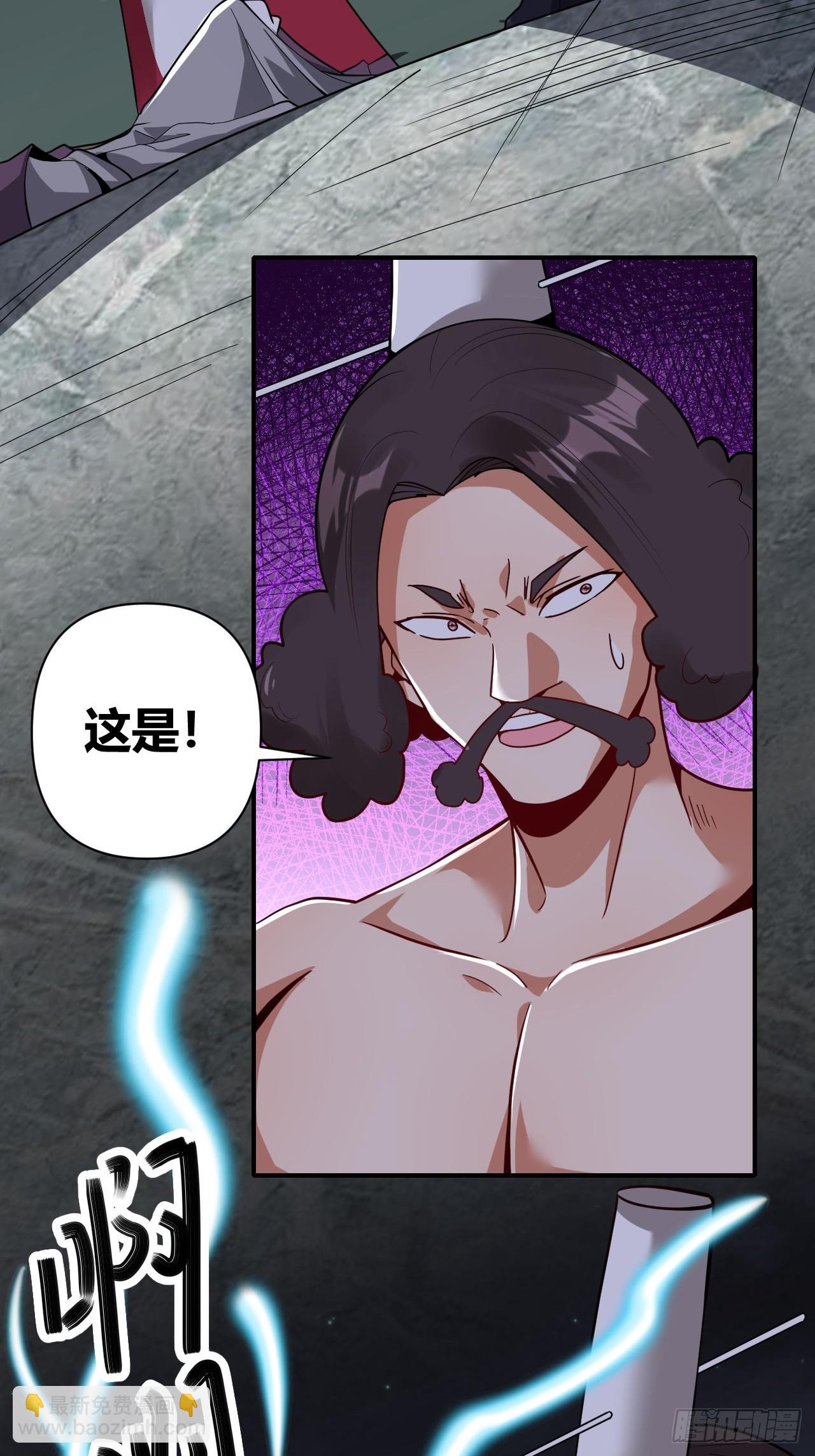 第64话(1/2)-第63话