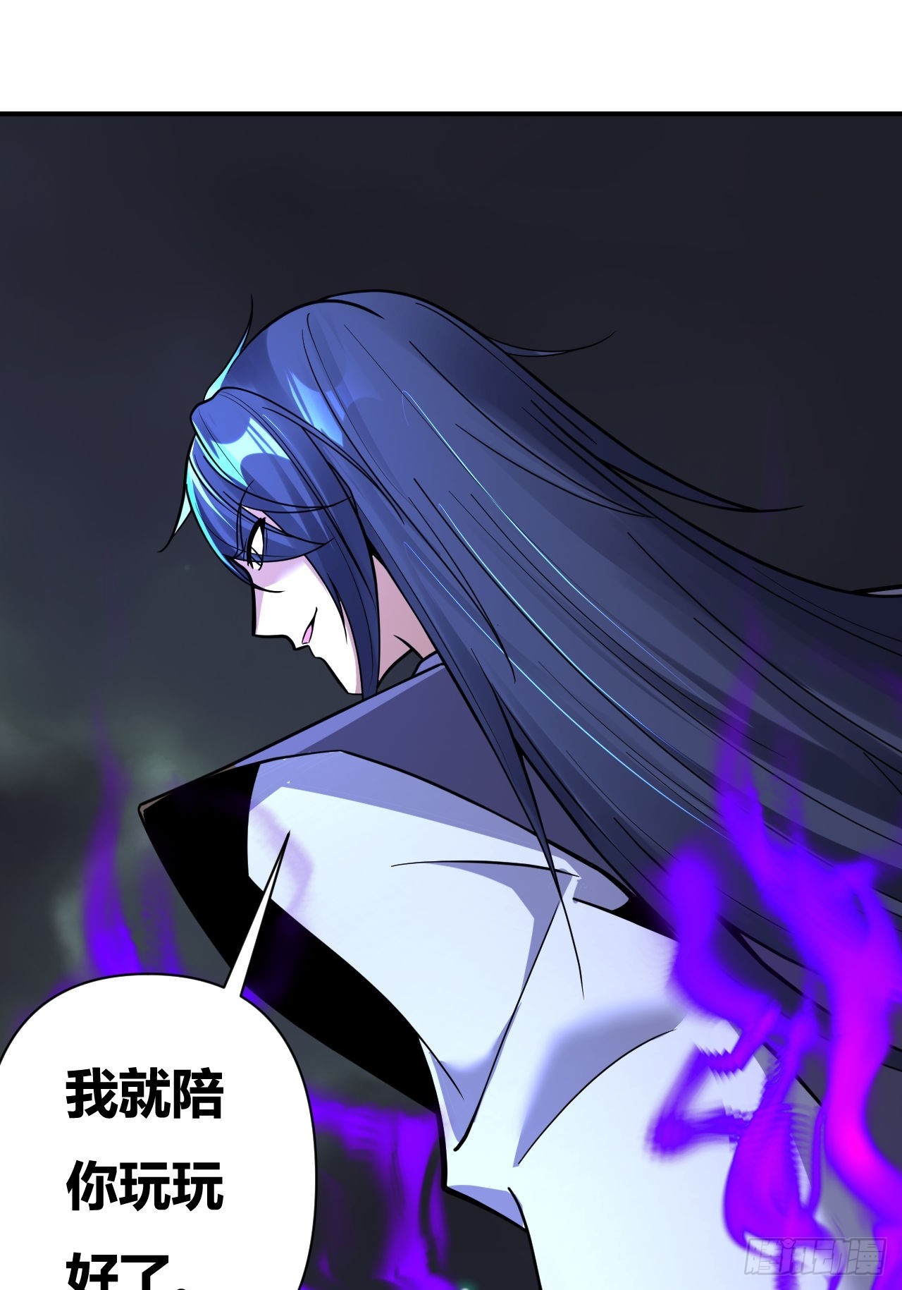 第66话(1/2)-第65话