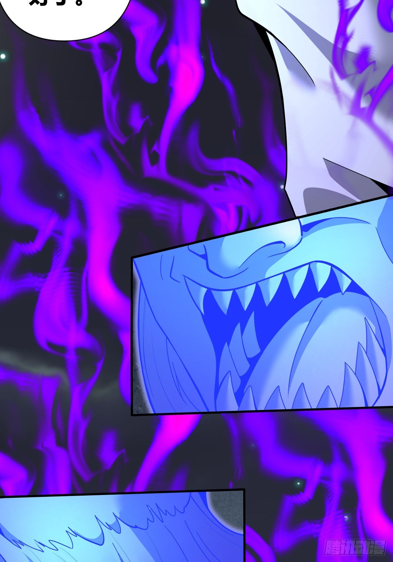 第66话(1/2)-第65话